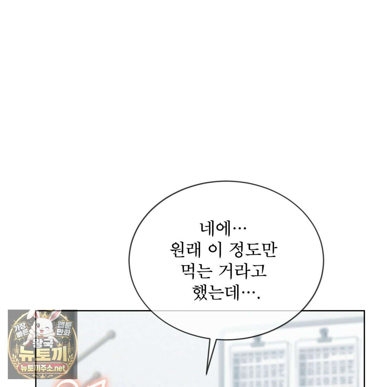 뜬장 위의 개 4화 173