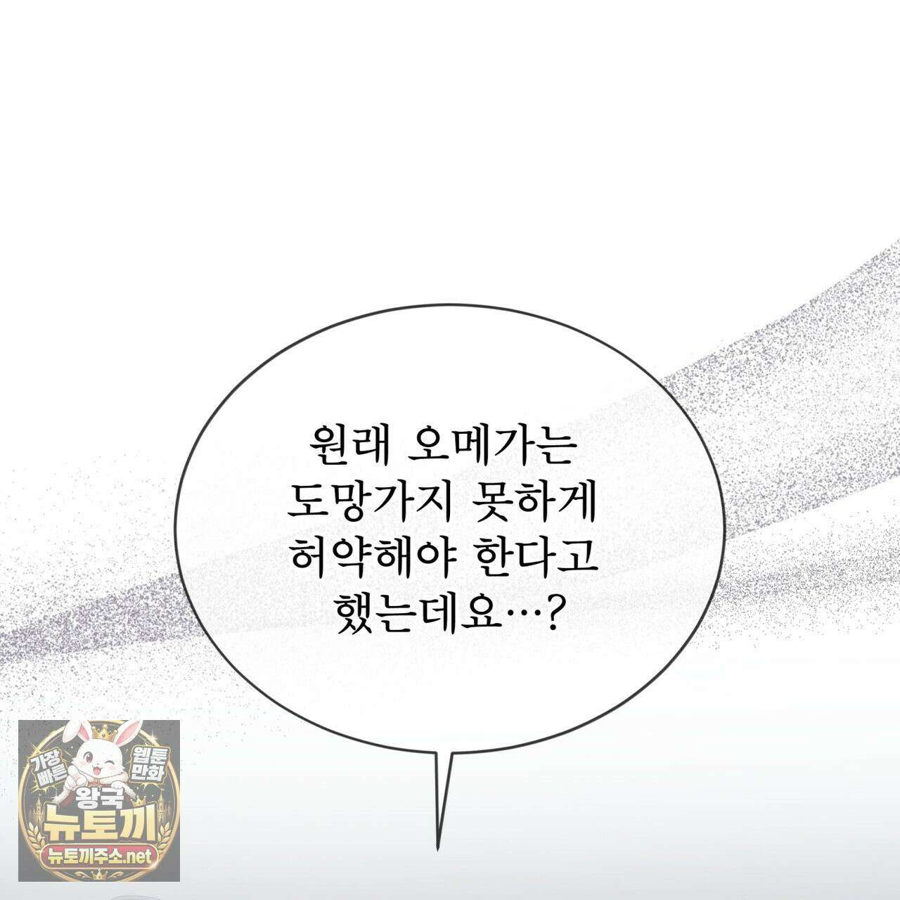 뜬장 위의 개 4화 177