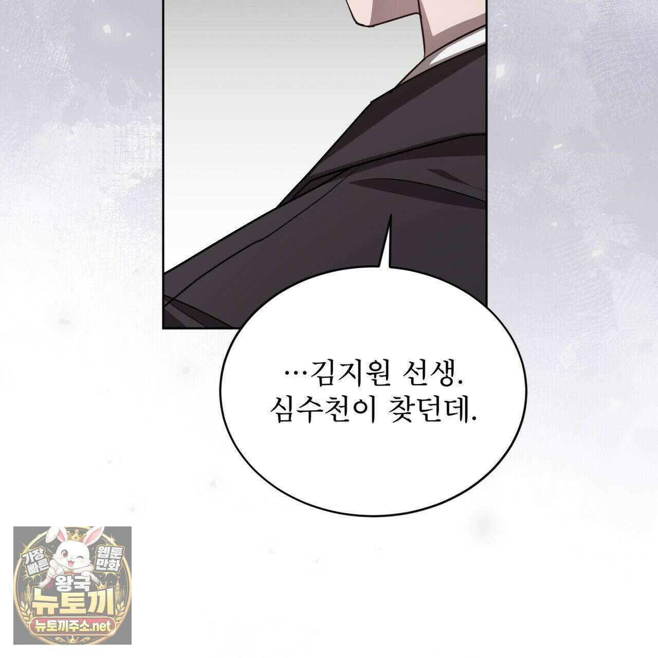 뜬장 위의 개 4화 181
