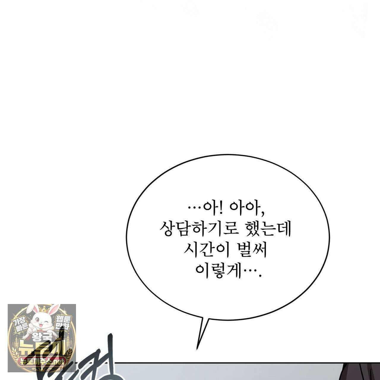 뜬장 위의 개 4화 182
