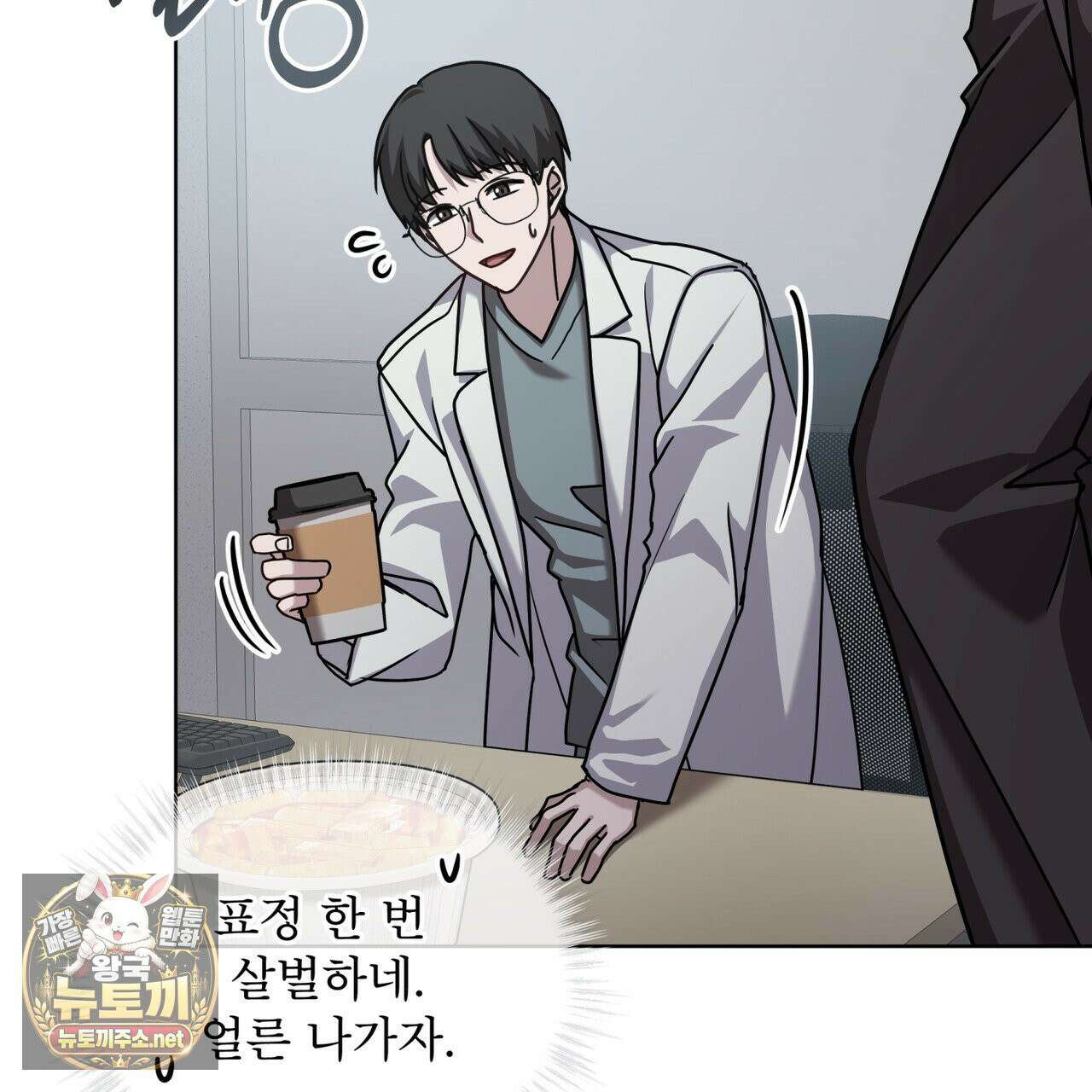뜬장 위의 개 4화 183