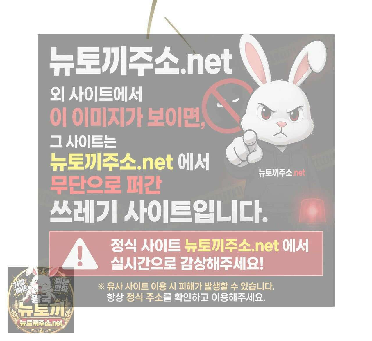 뜬장 위의 개 4화 185