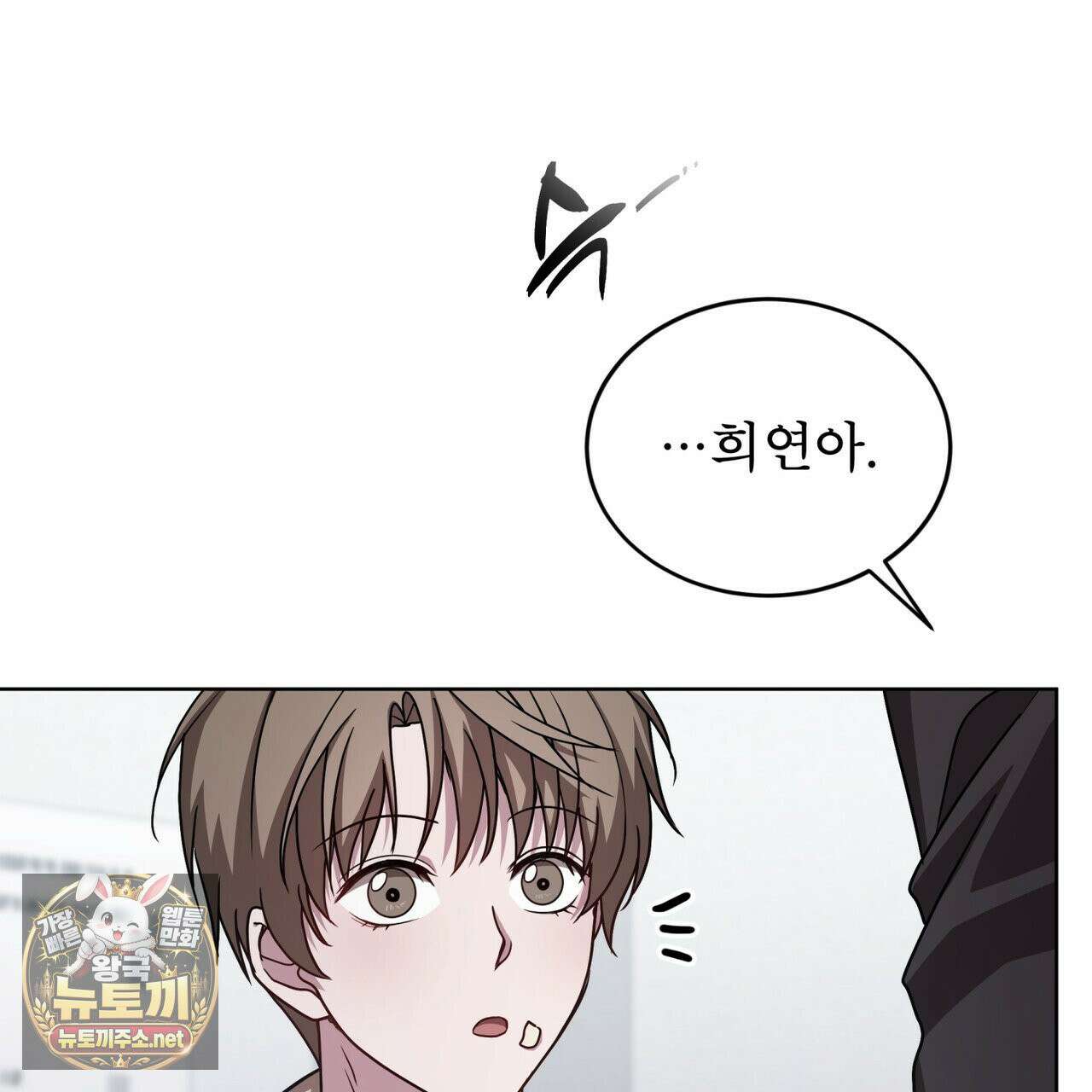 뜬장 위의 개 4화 186