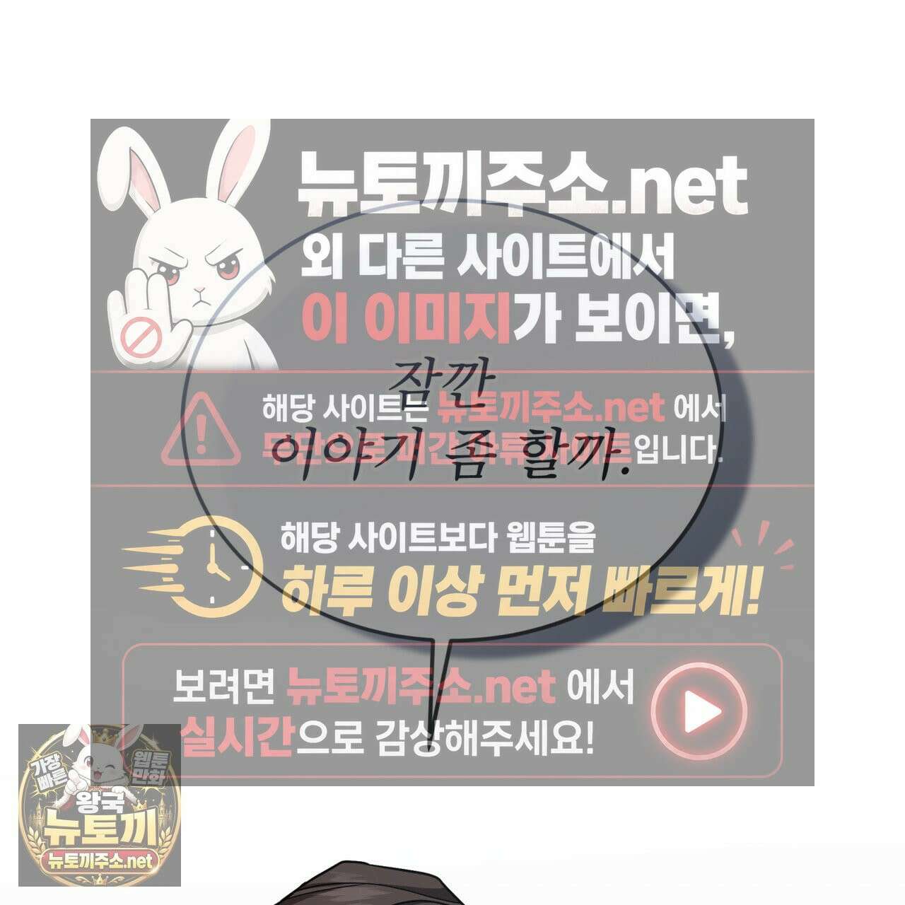 뜬장 위의 개 4화 188