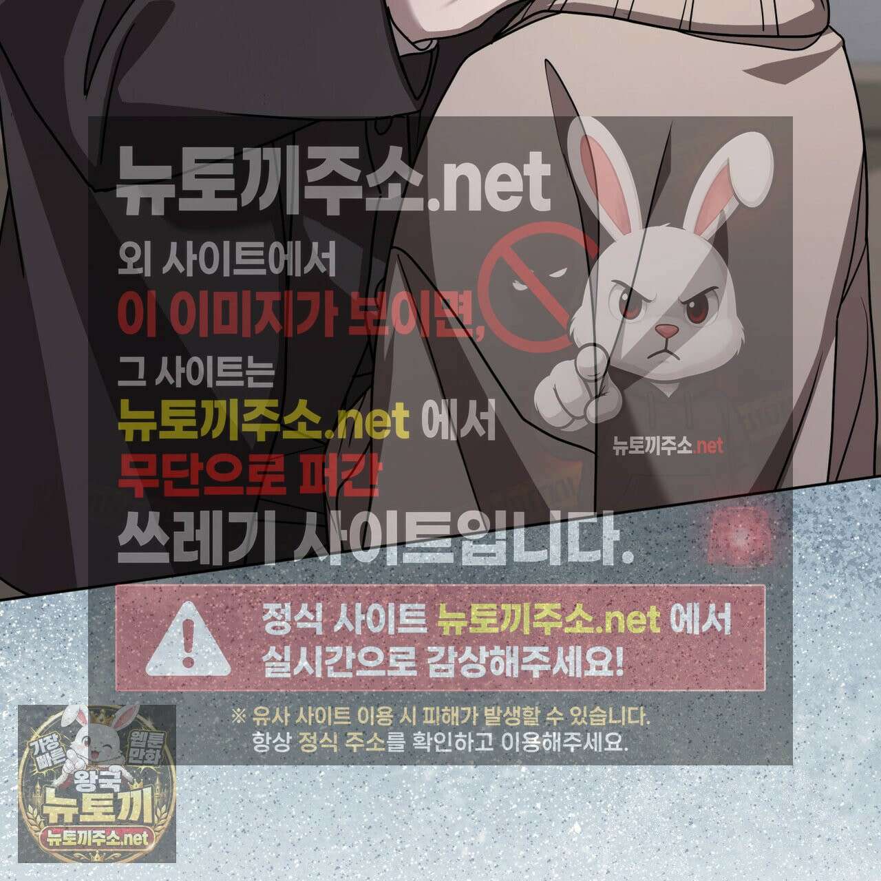뜬장 위의 개 4화 190