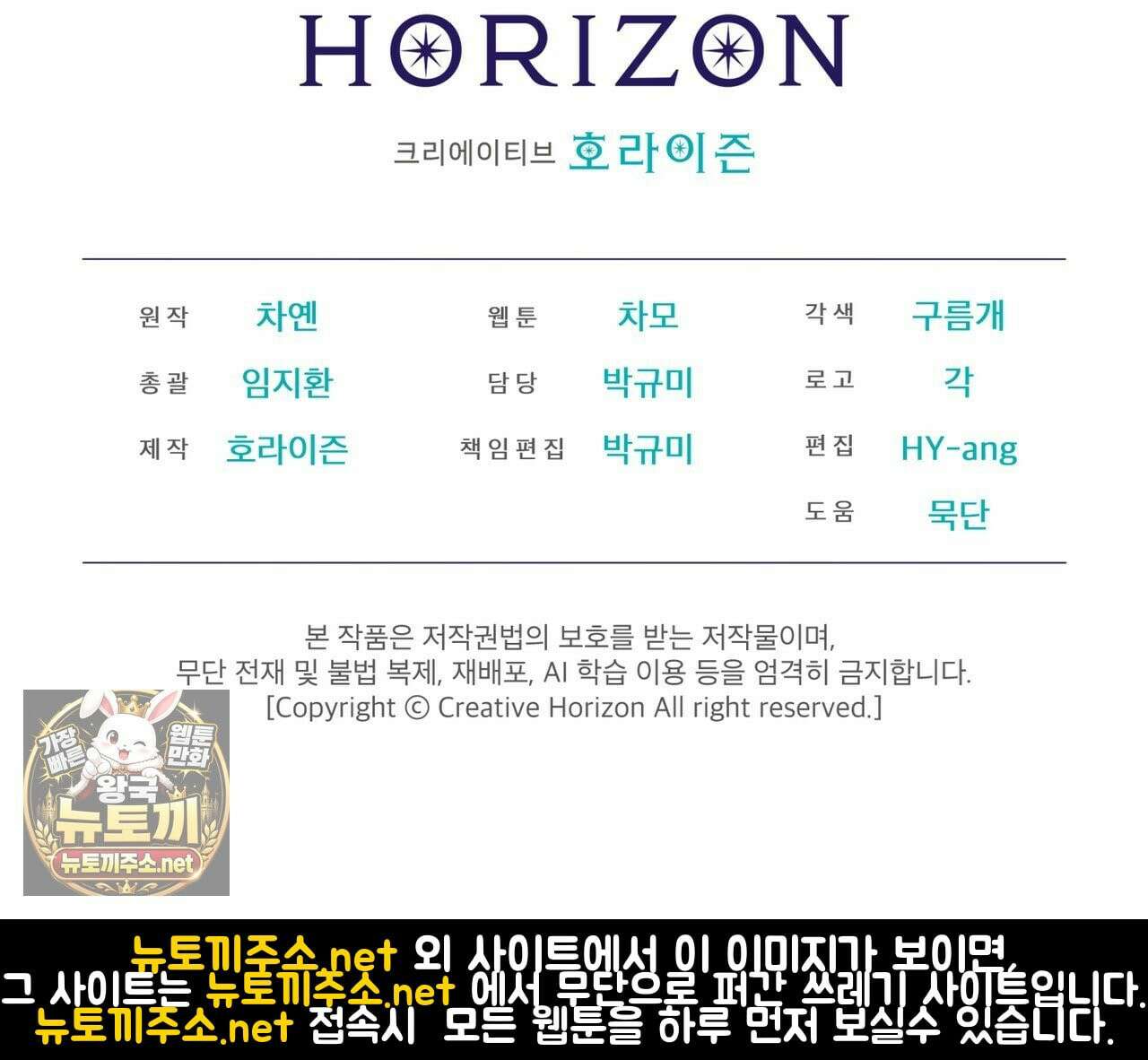 뜬장 위의 개 4화 193