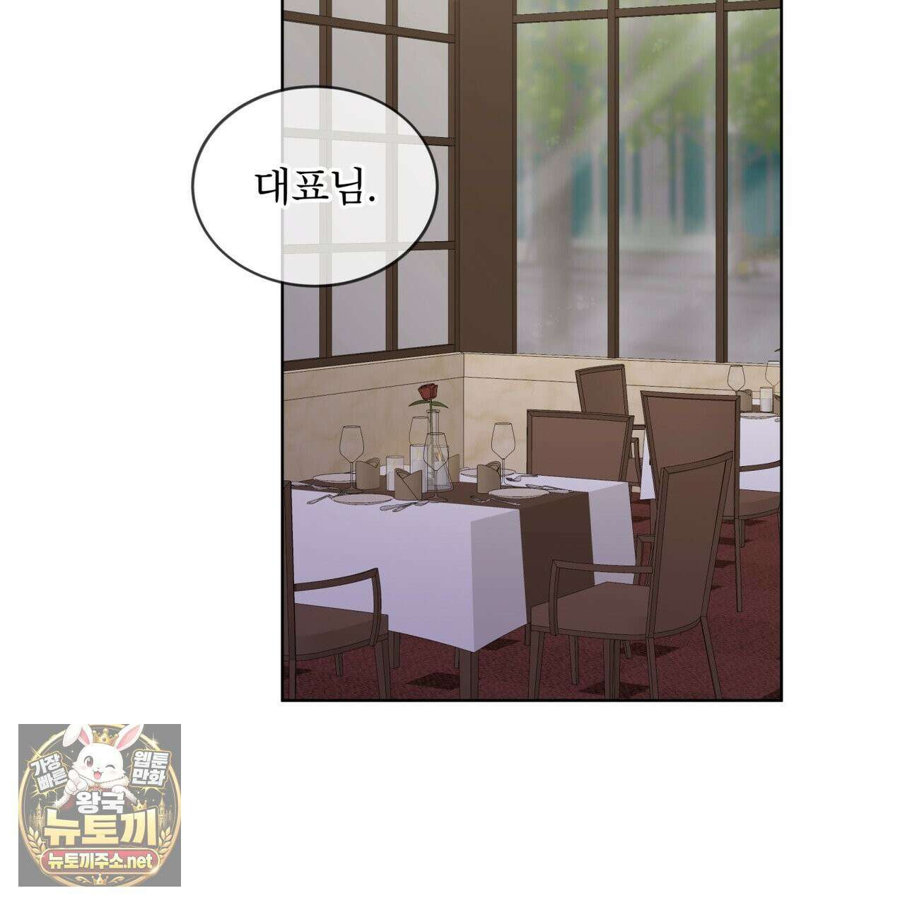 뜬장 위의 개 7화 2