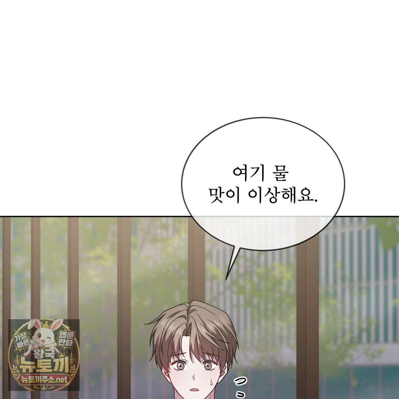 뜬장 위의 개 7화 3