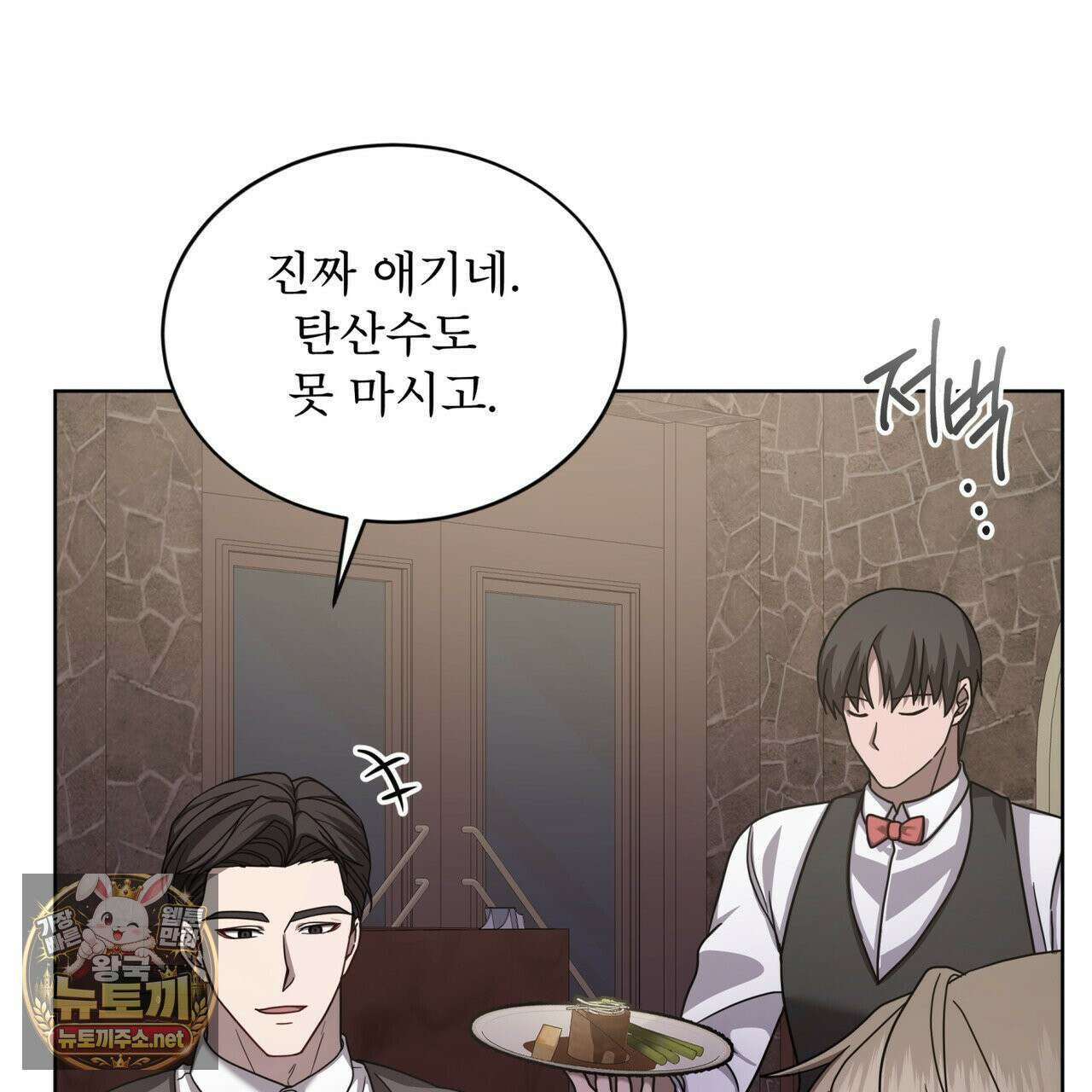 뜬장 위의 개 7화 5