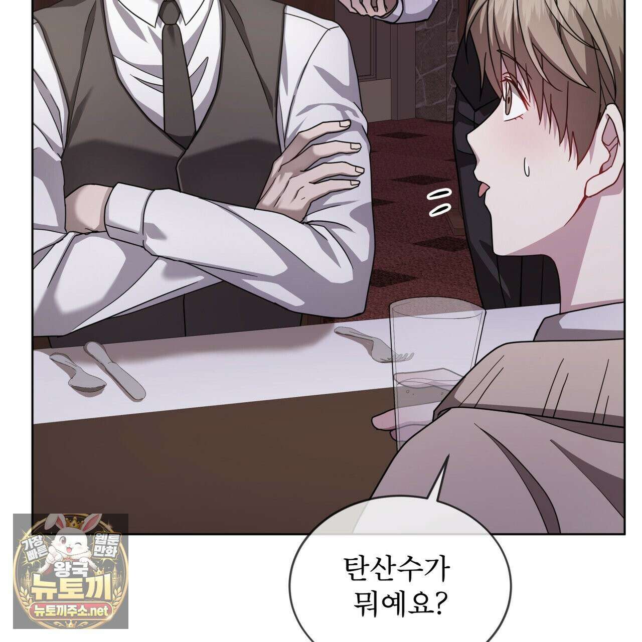 뜬장 위의 개 7화 6