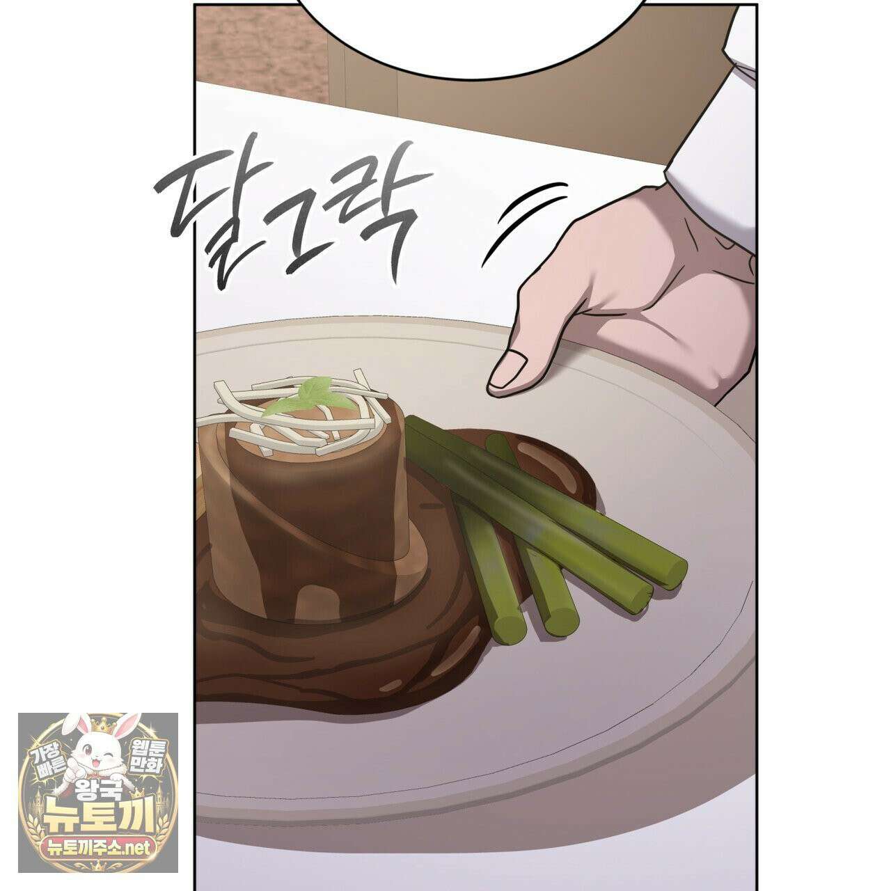 뜬장 위의 개 7화 8