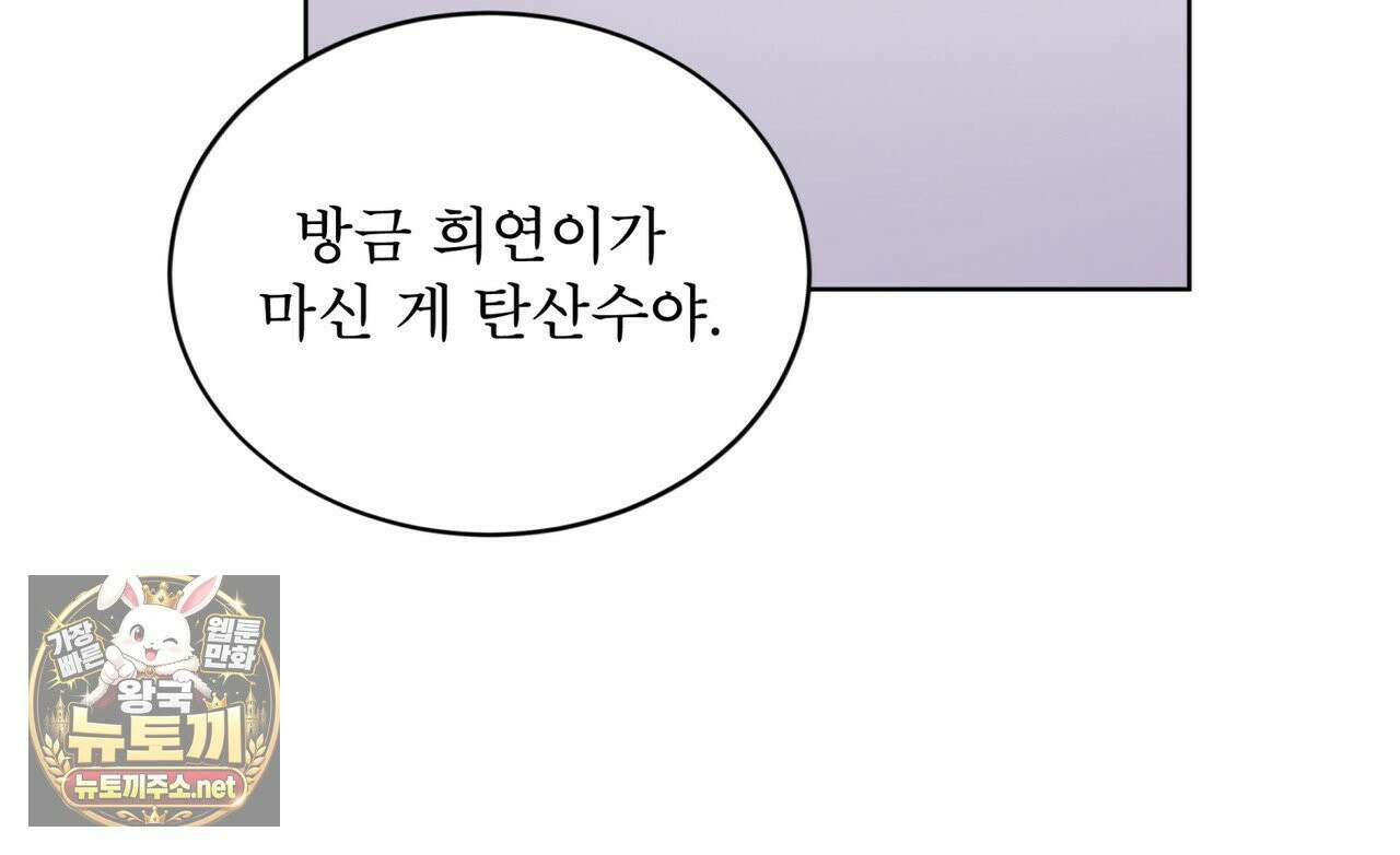 뜬장 위의 개 7화 9
