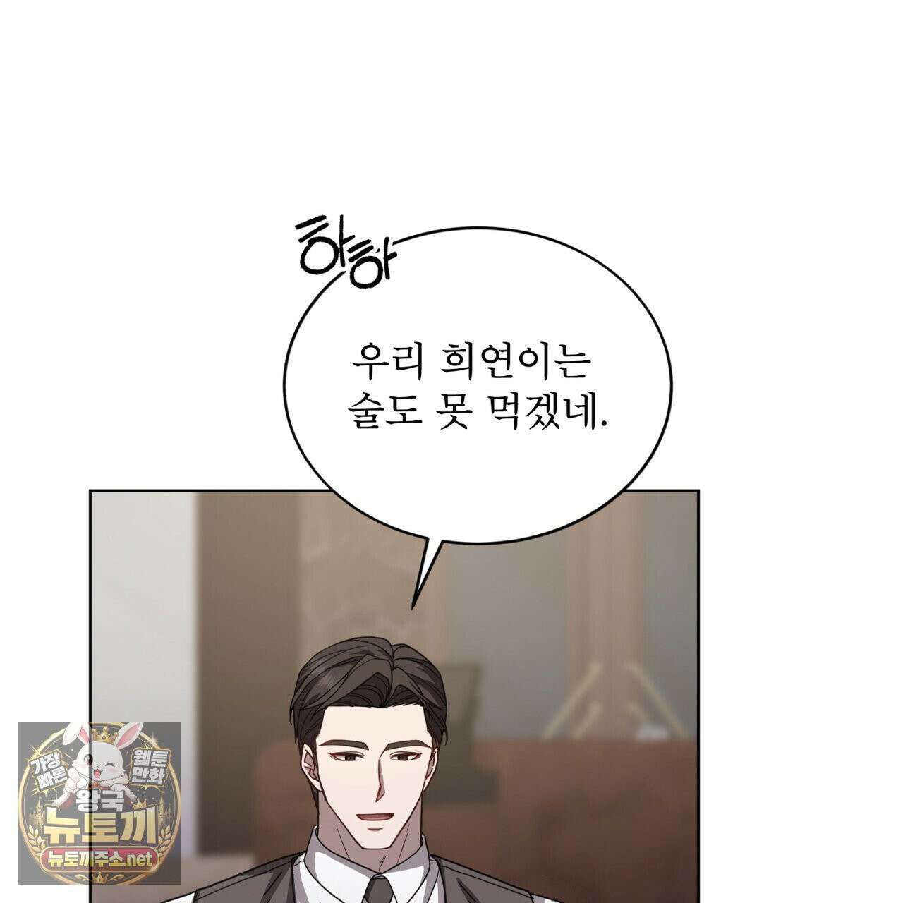 뜬장 위의 개 7화 10