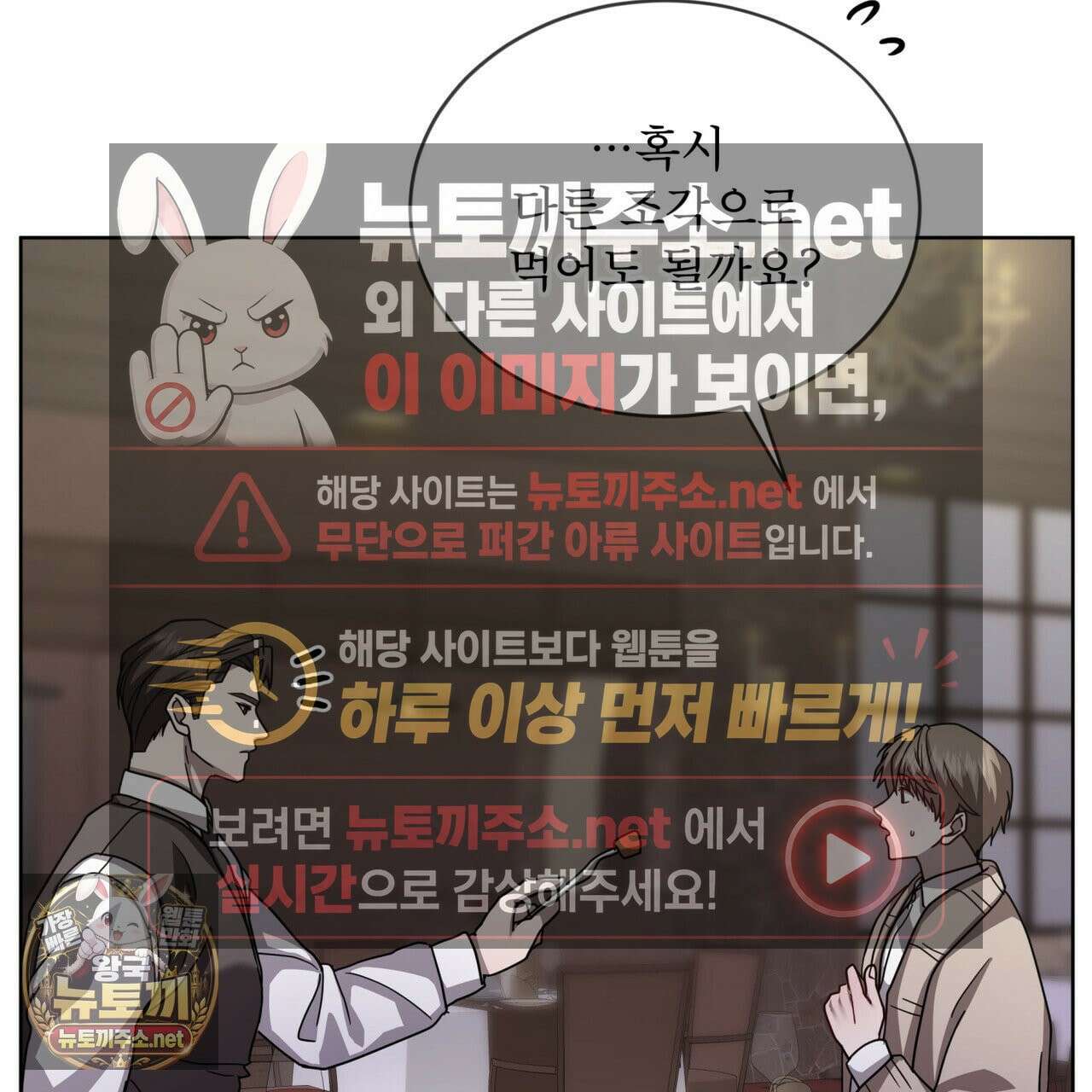 뜬장 위의 개 7화 14