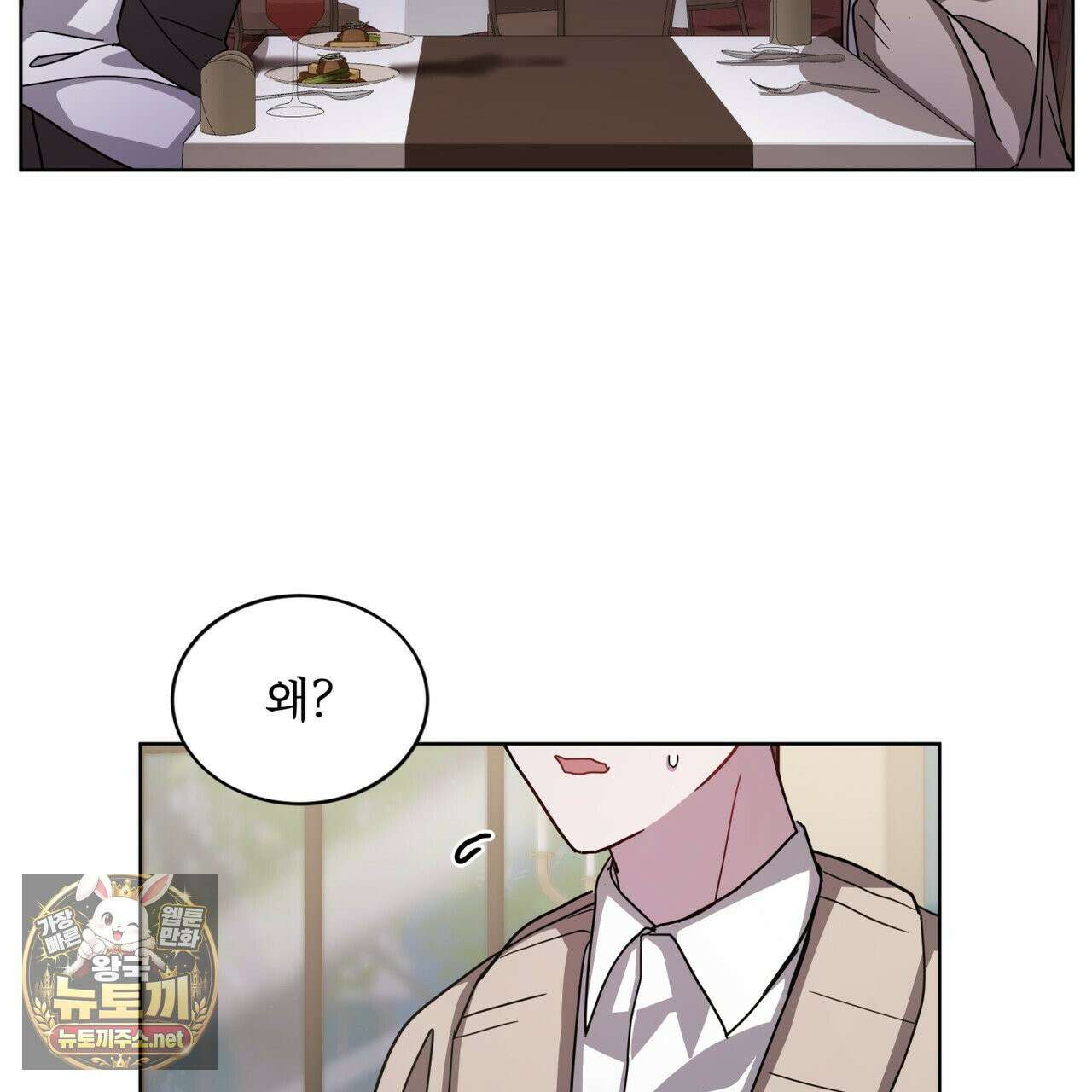 뜬장 위의 개 7화 15