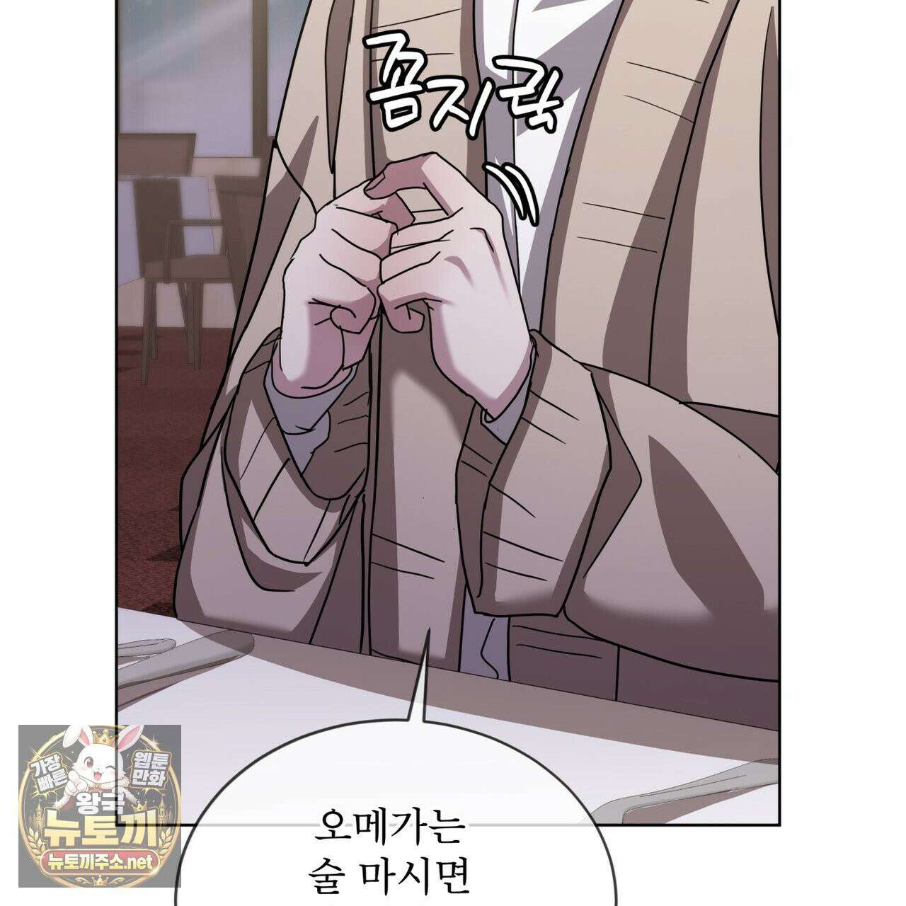 뜬장 위의 개 7화 16