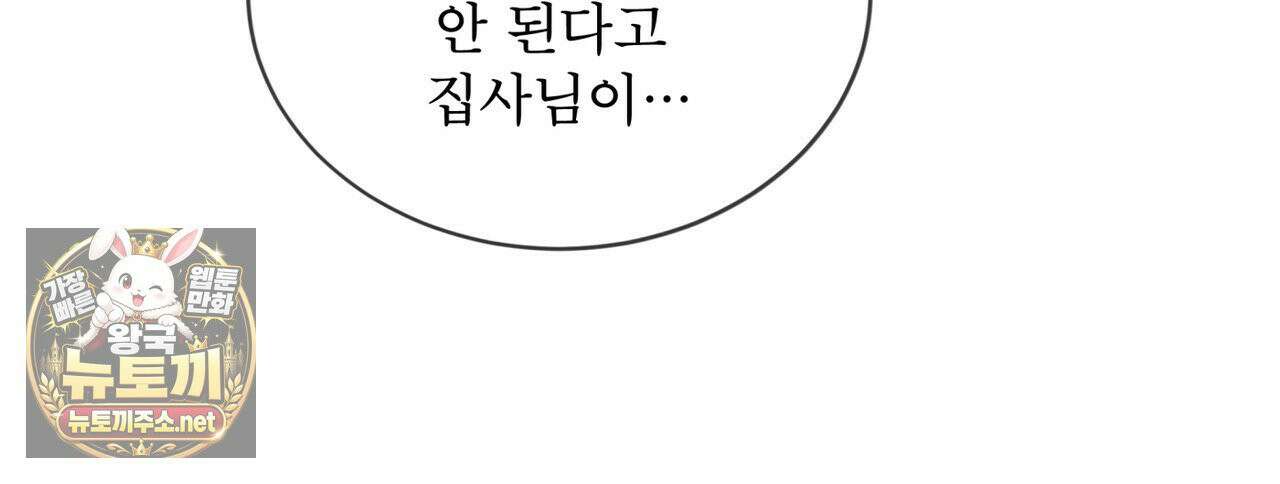 뜬장 위의 개 7화 17