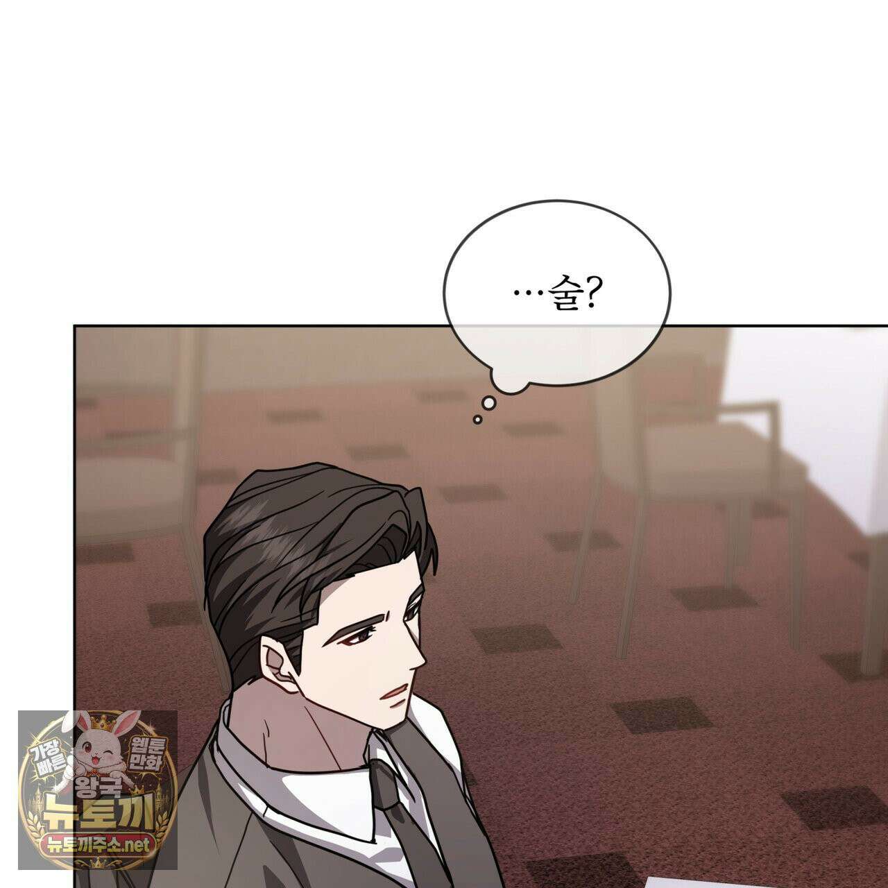 뜬장 위의 개 7화 18