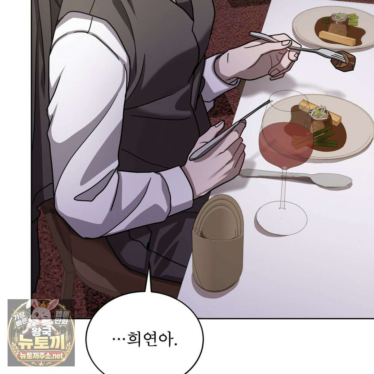 뜬장 위의 개 7화 19