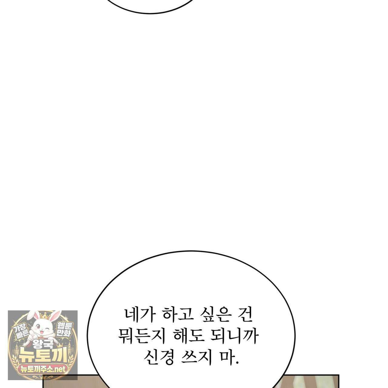 뜬장 위의 개 7화 20
