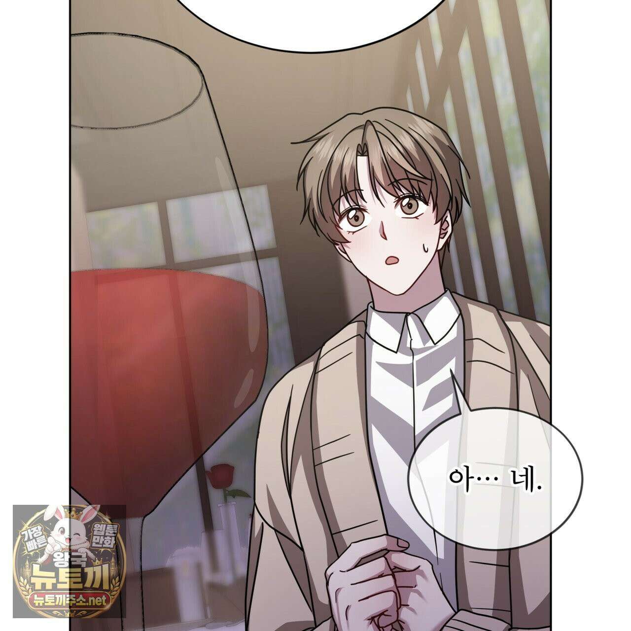 뜬장 위의 개 7화 21