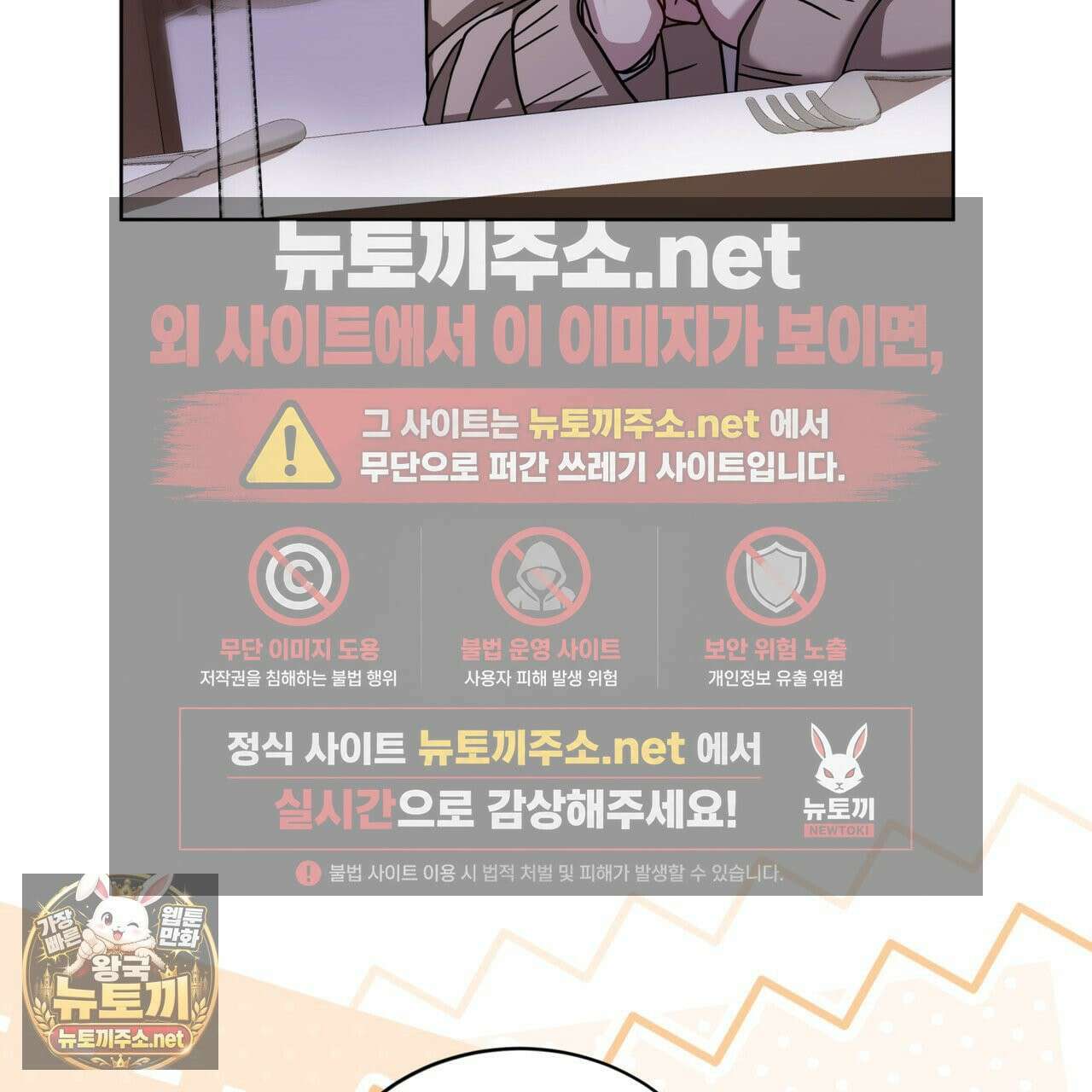 뜬장 위의 개 7화 22