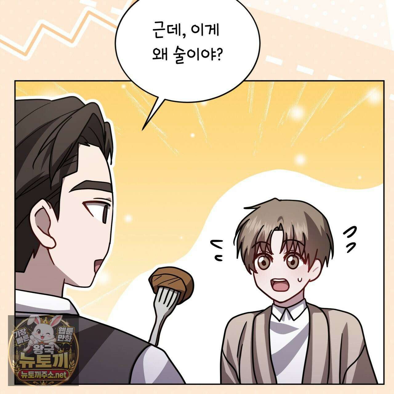 뜬장 위의 개 7화 23