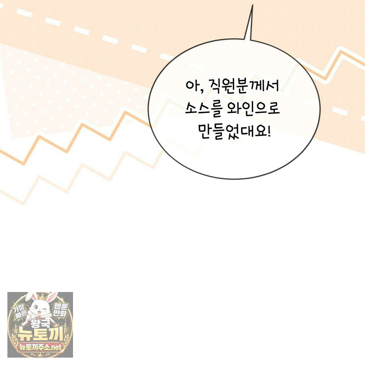 뜬장 위의 개 7화 24