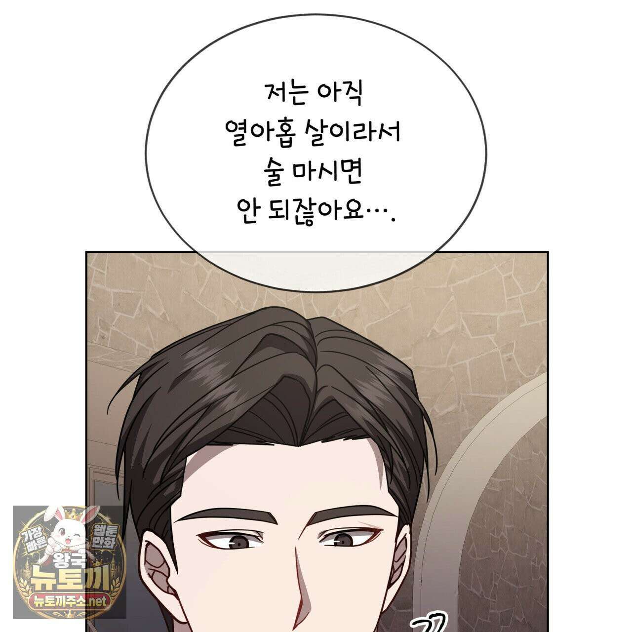 뜬장 위의 개 7화 25