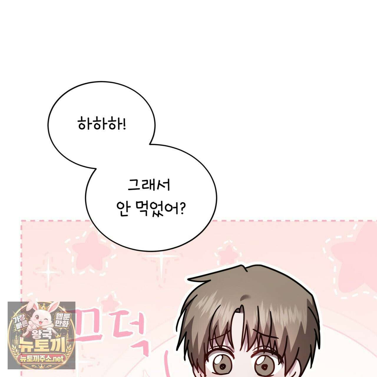 뜬장 위의 개 7화 28