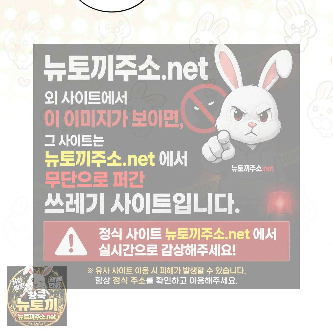 뜬장 위의 개 7화 31