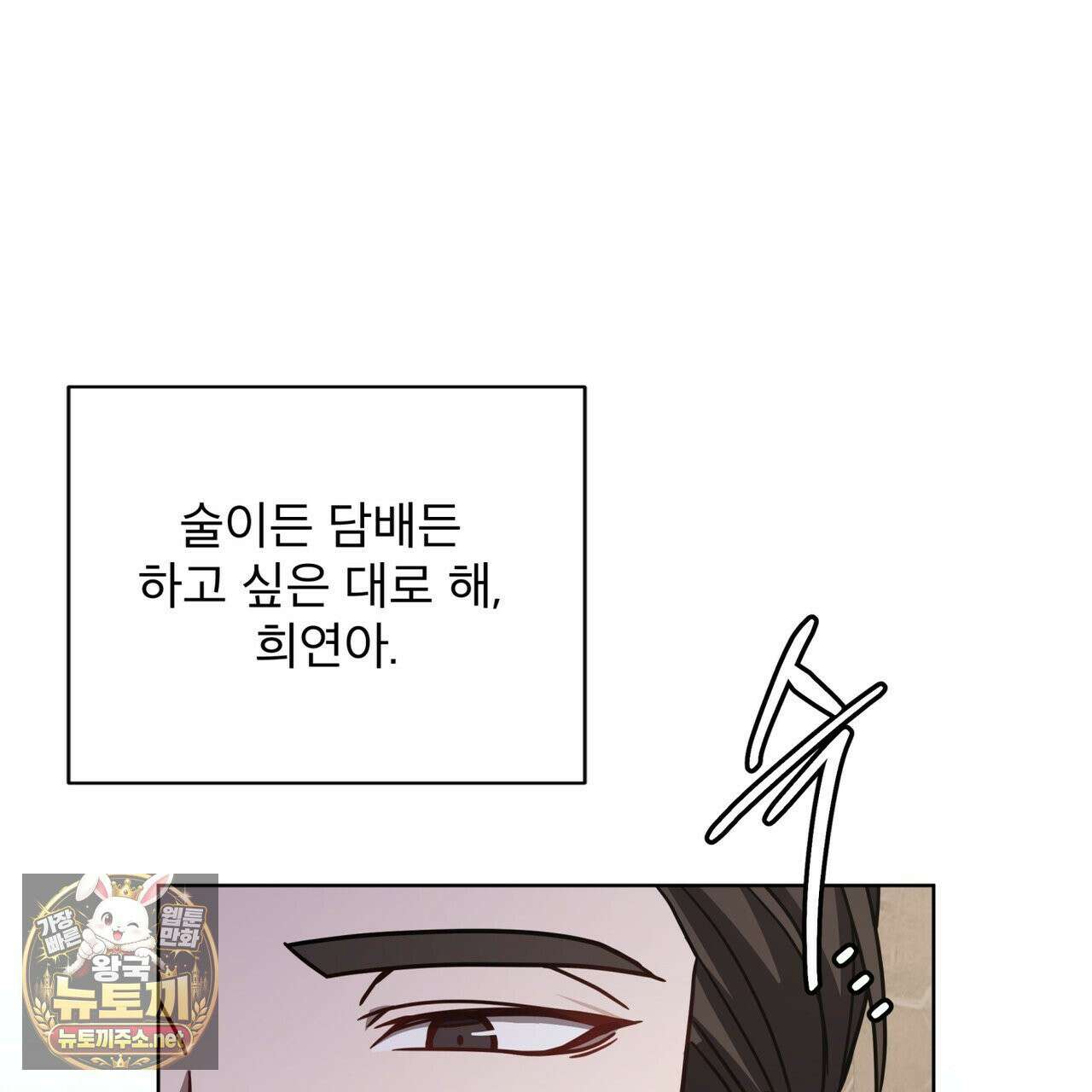 뜬장 위의 개 7화 32