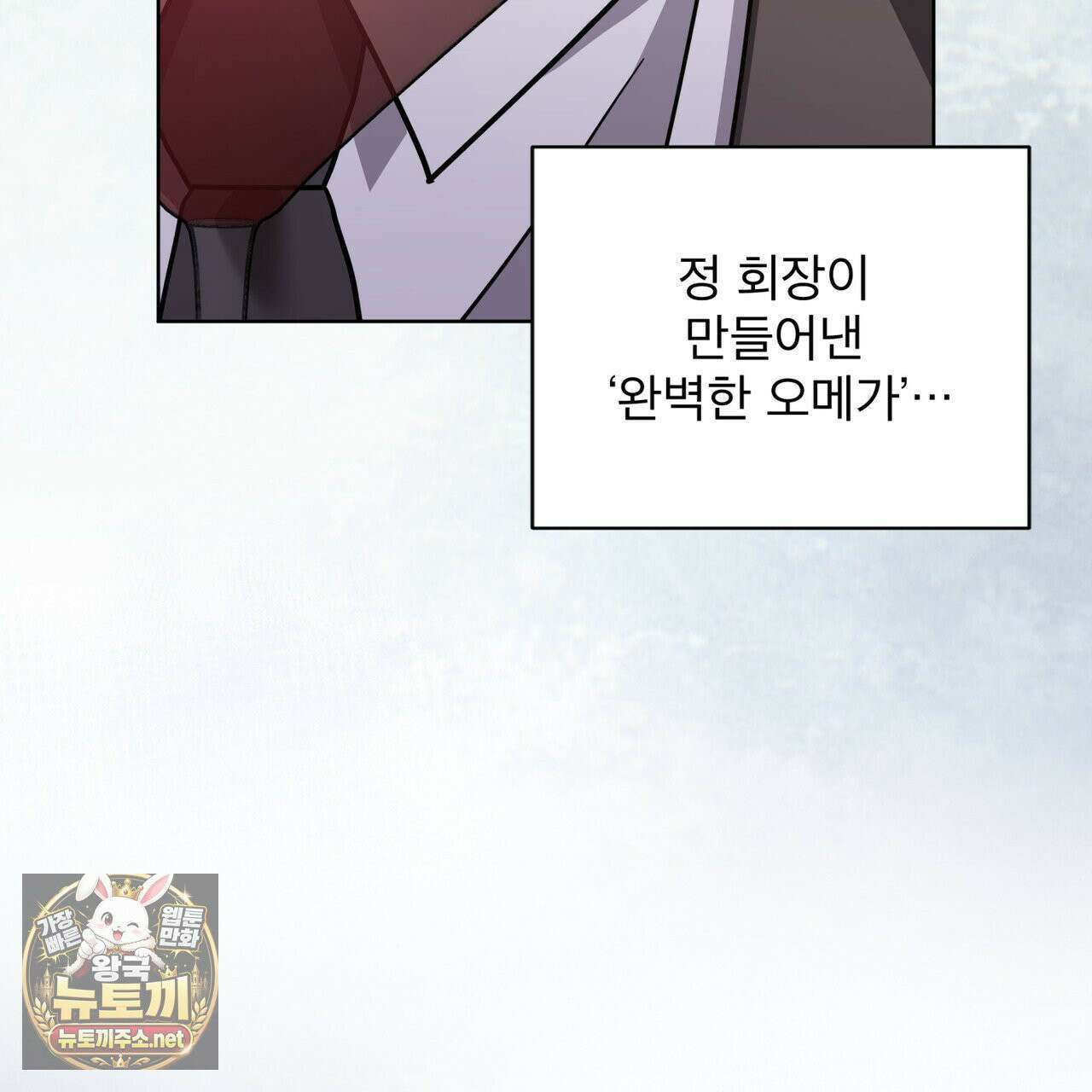 뜬장 위의 개 7화 34