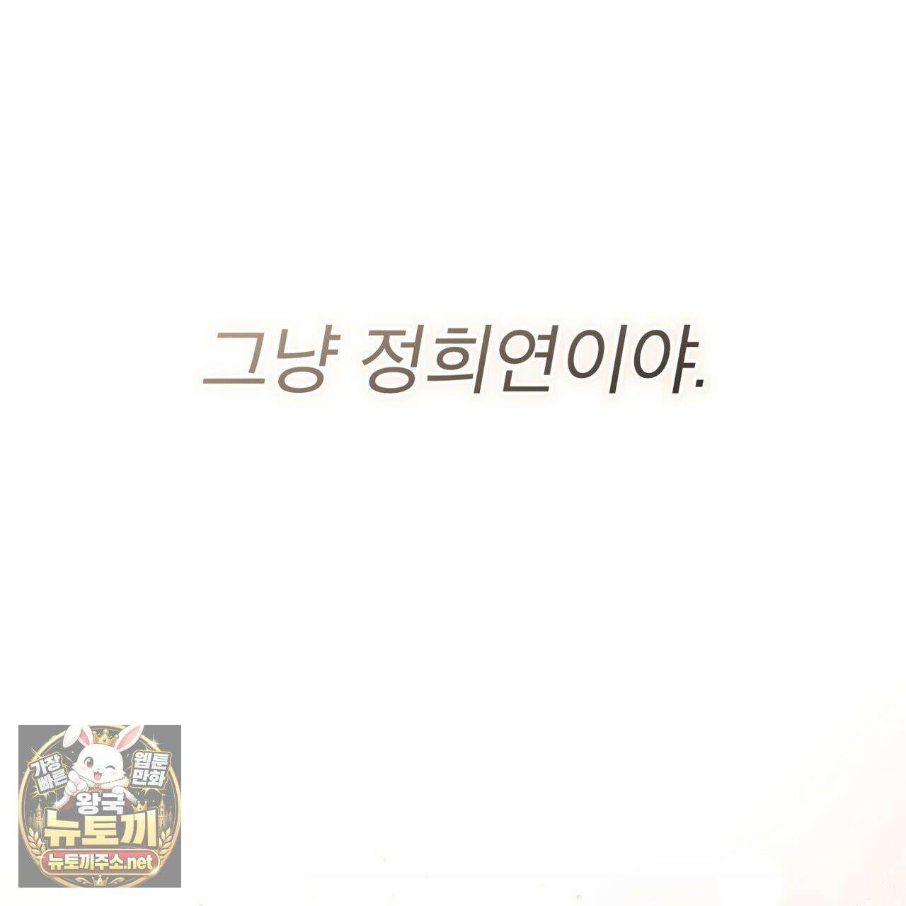 뜬장 위의 개 7화 38
