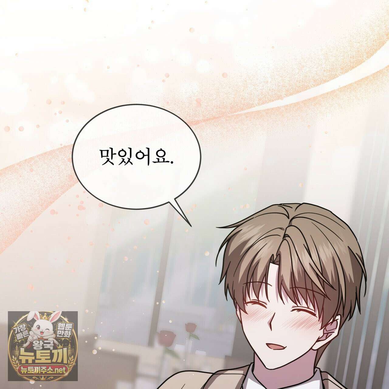 뜬장 위의 개 7화 39