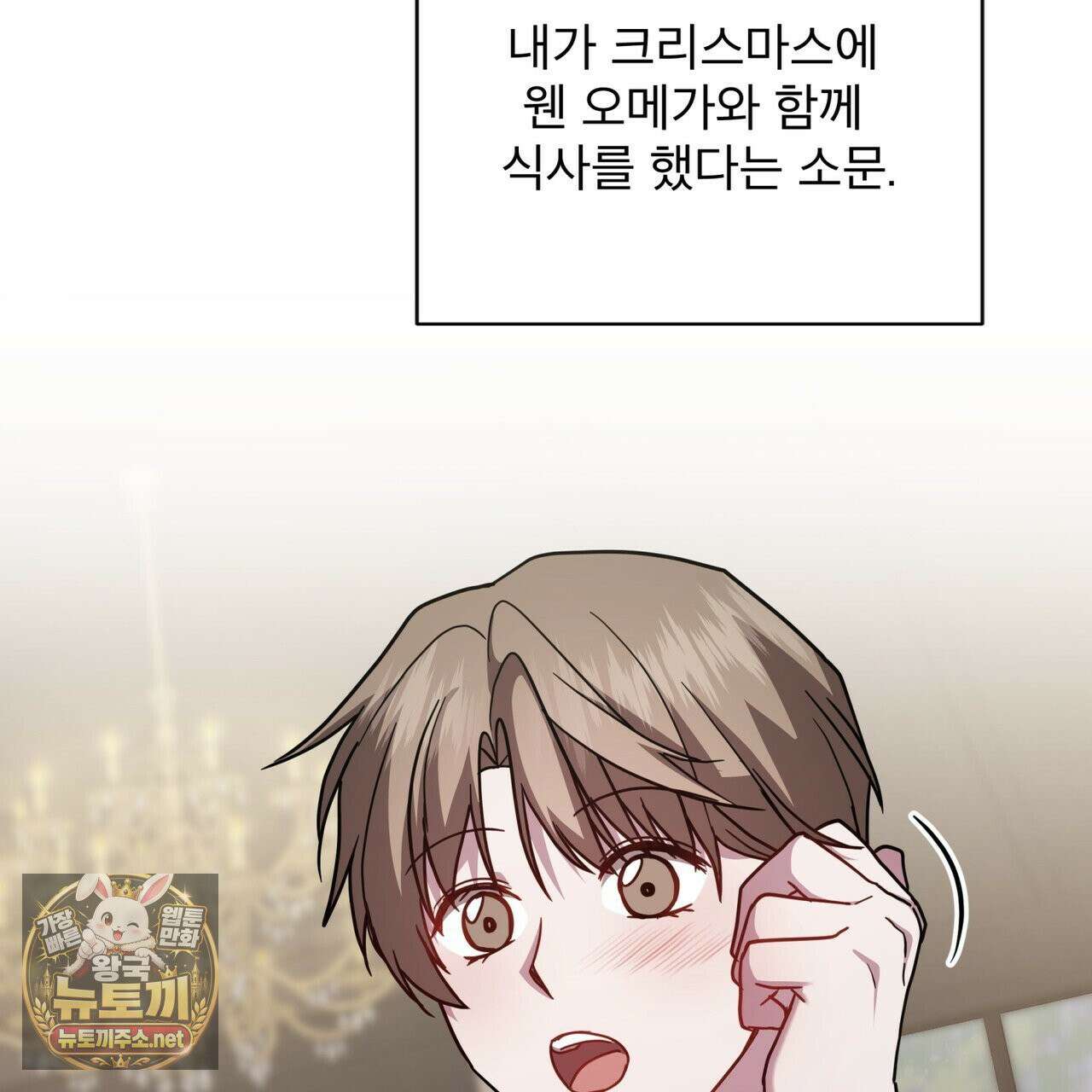 뜬장 위의 개 7화 45