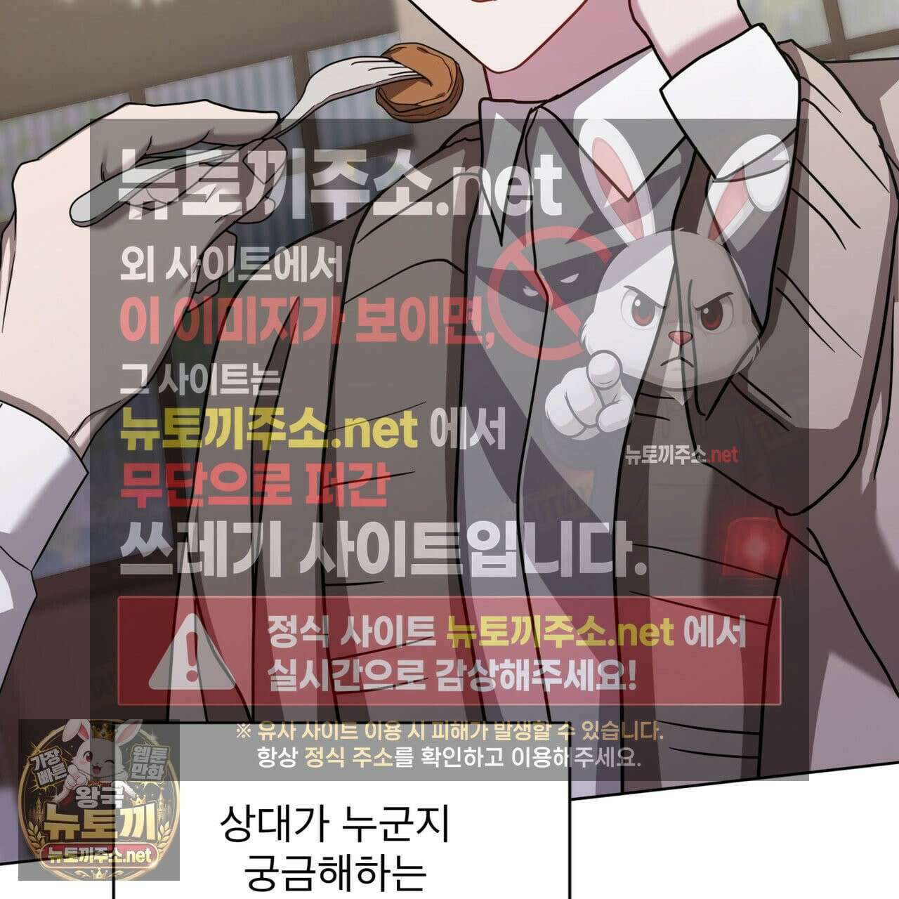 뜬장 위의 개 7화 46
