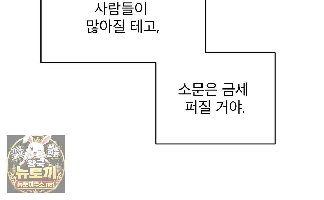 뜬장 위의 개 7화 47