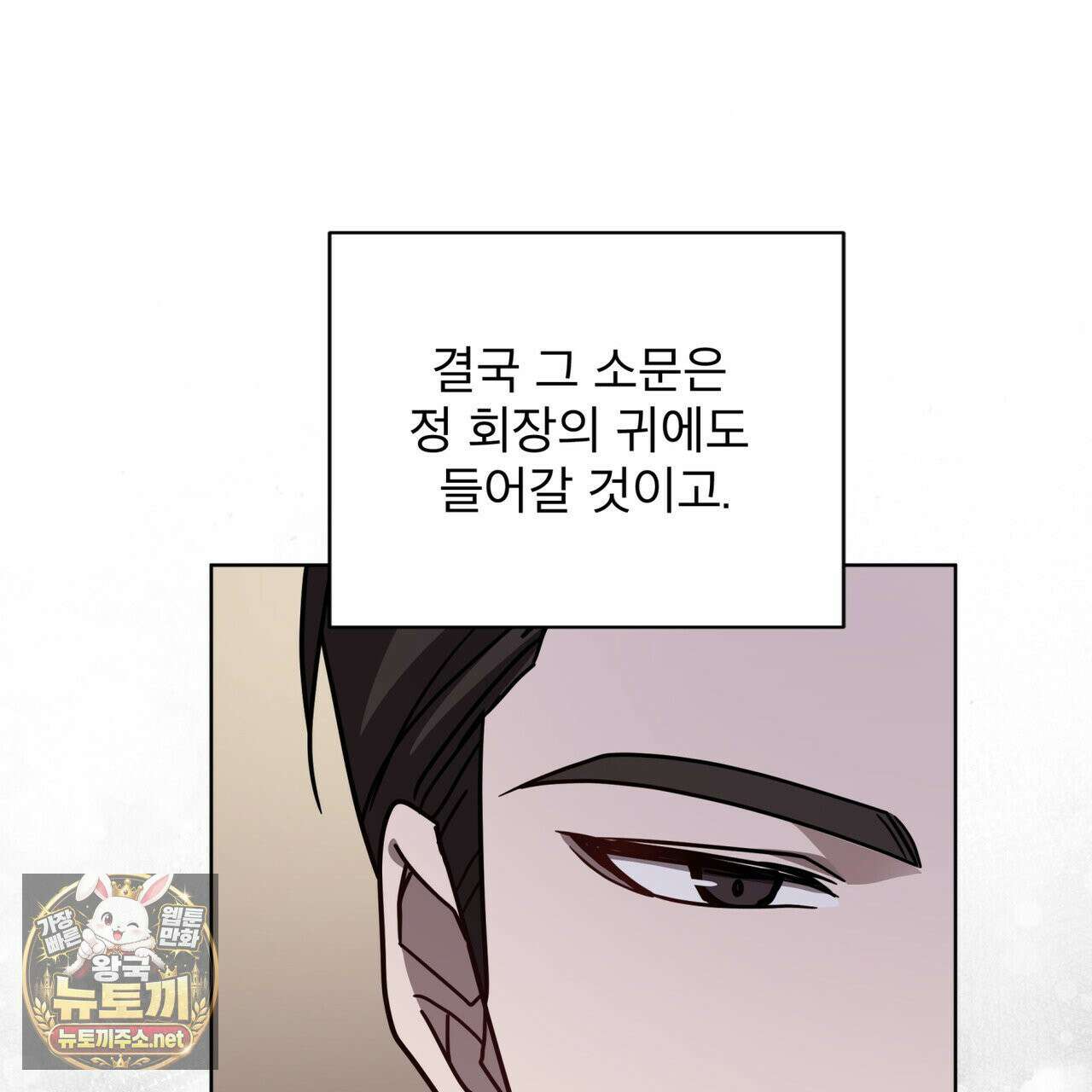 뜬장 위의 개 7화 48