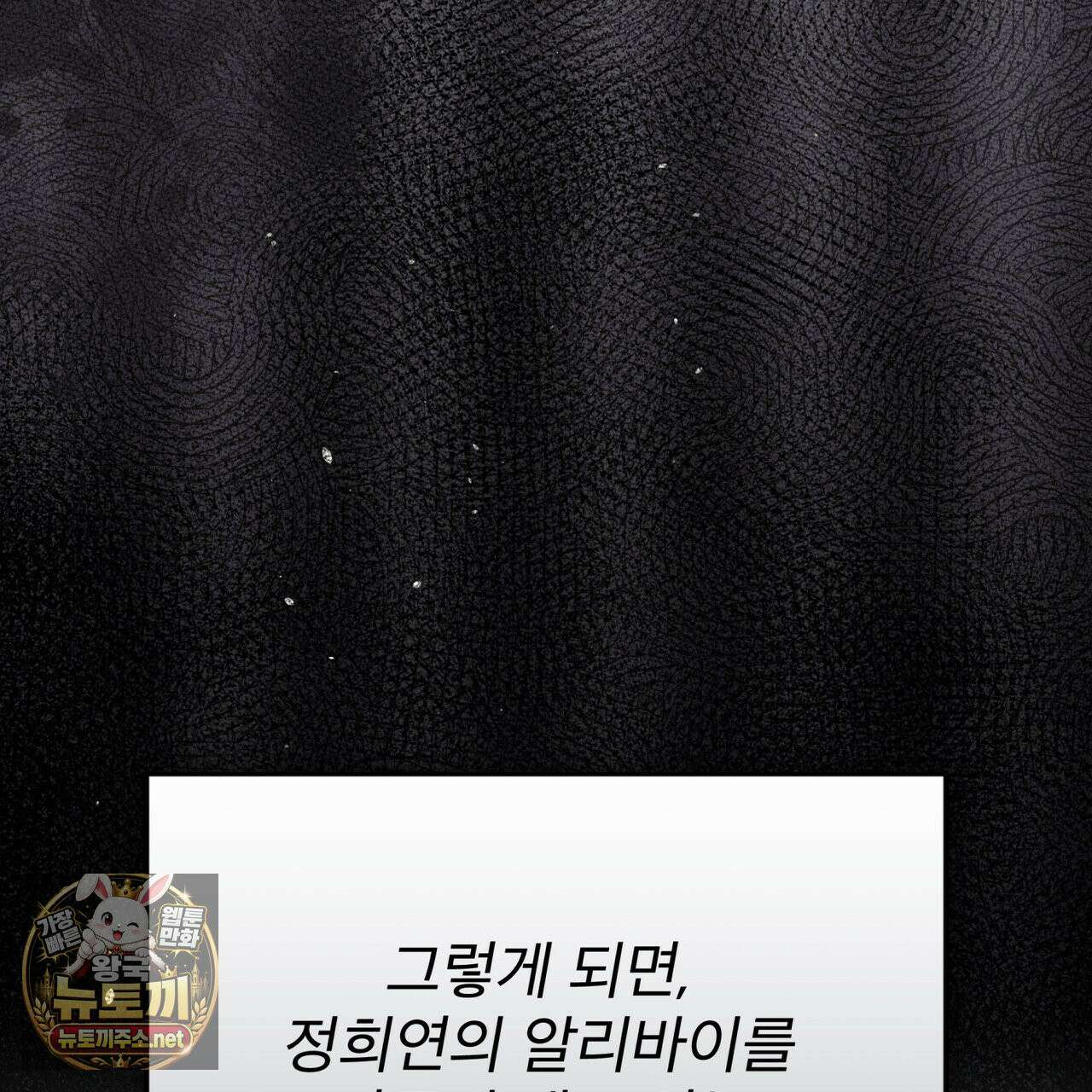 뜬장 위의 개 7화 50