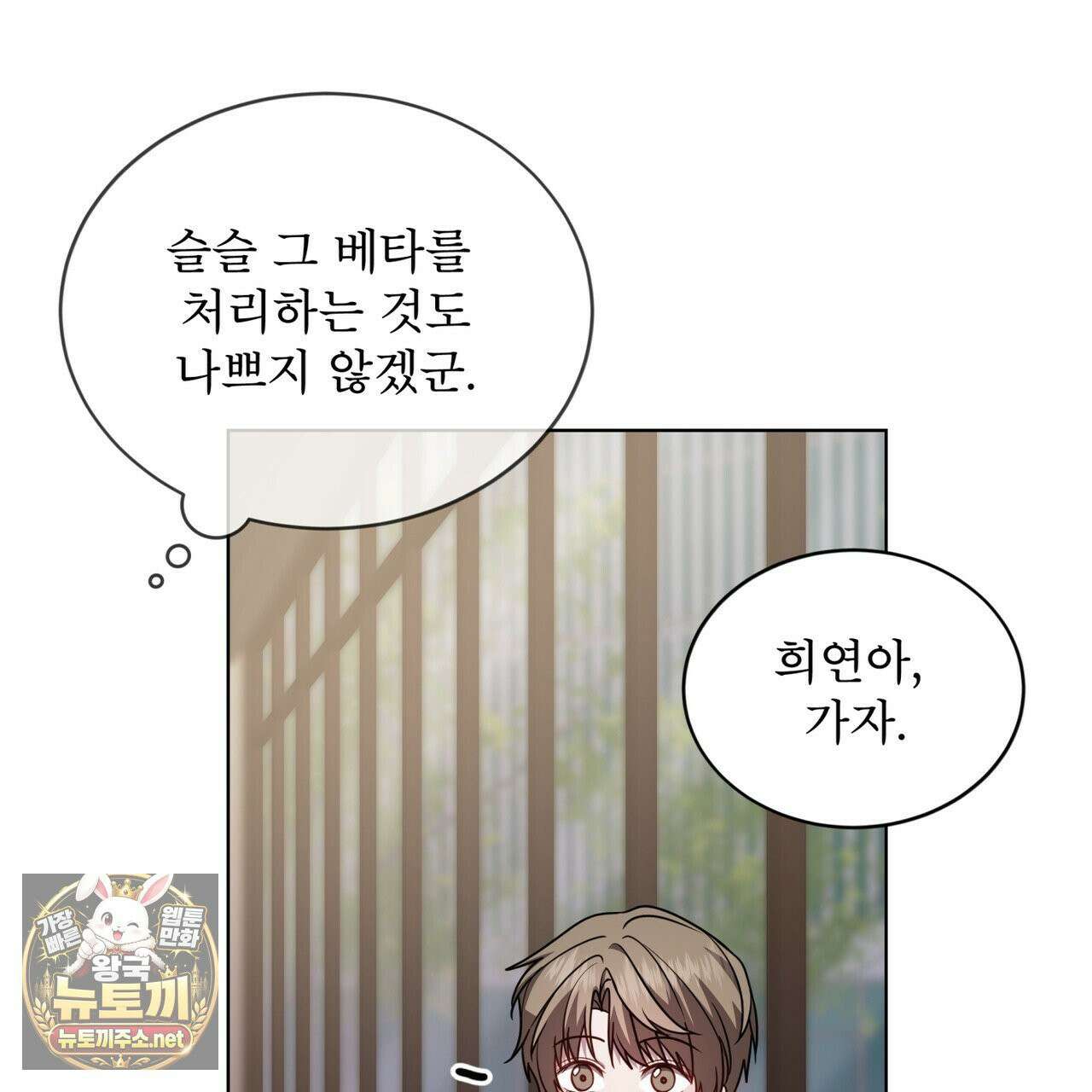 뜬장 위의 개 7화 54