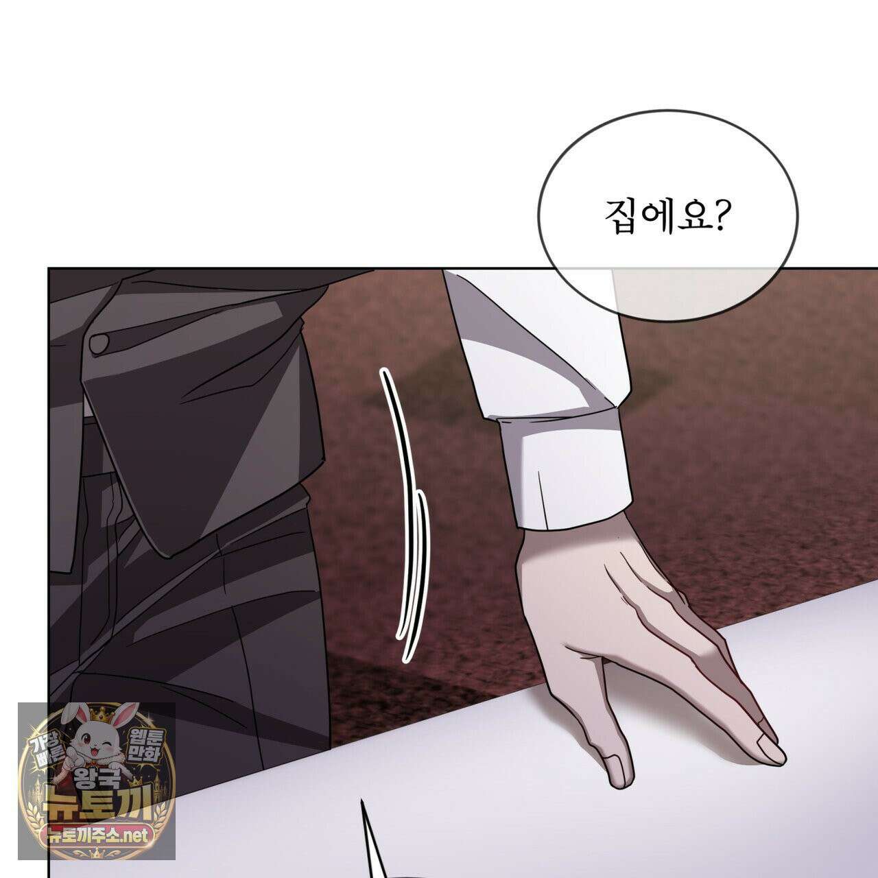 뜬장 위의 개 7화 56