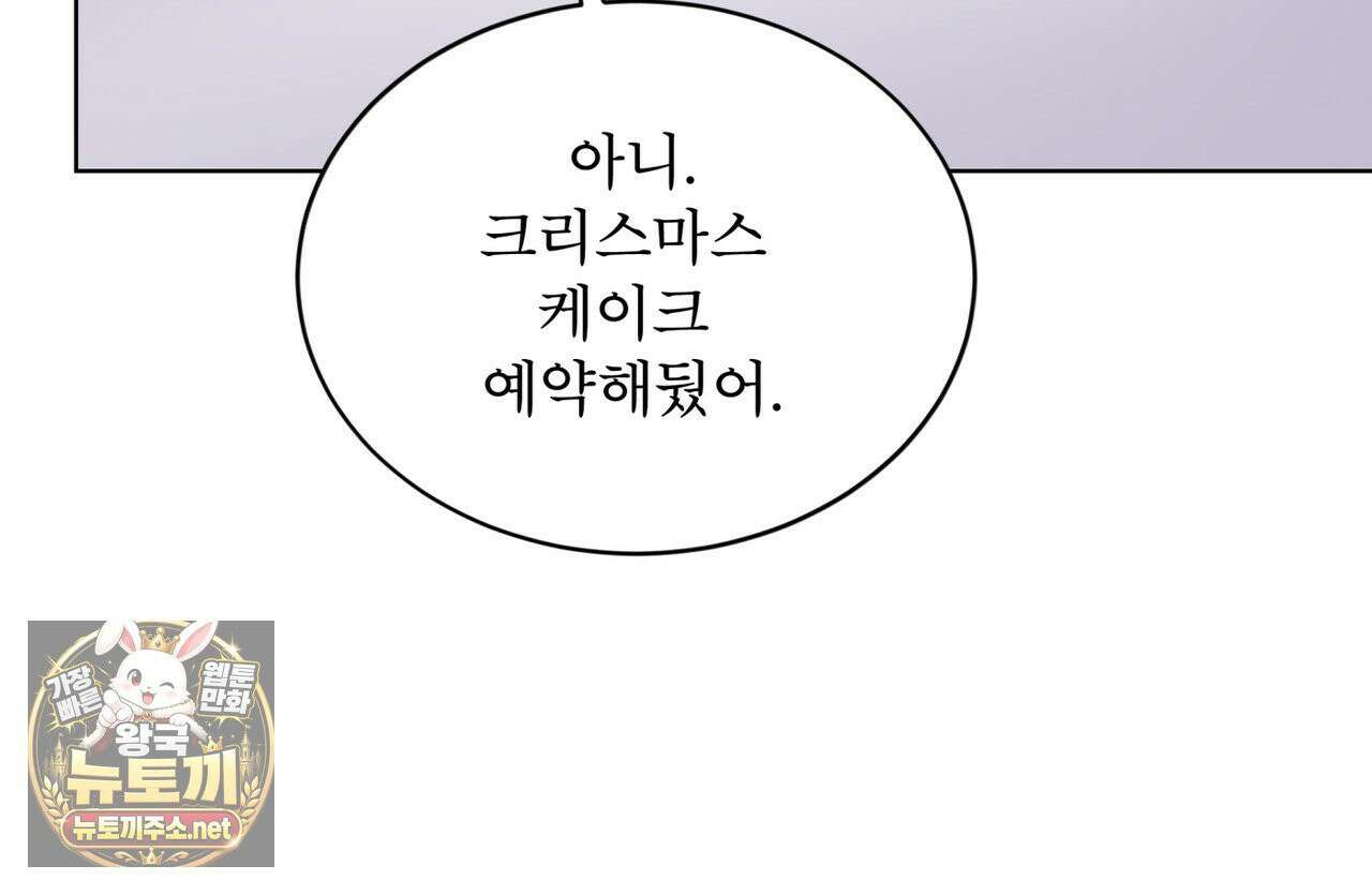뜬장 위의 개 7화 57
