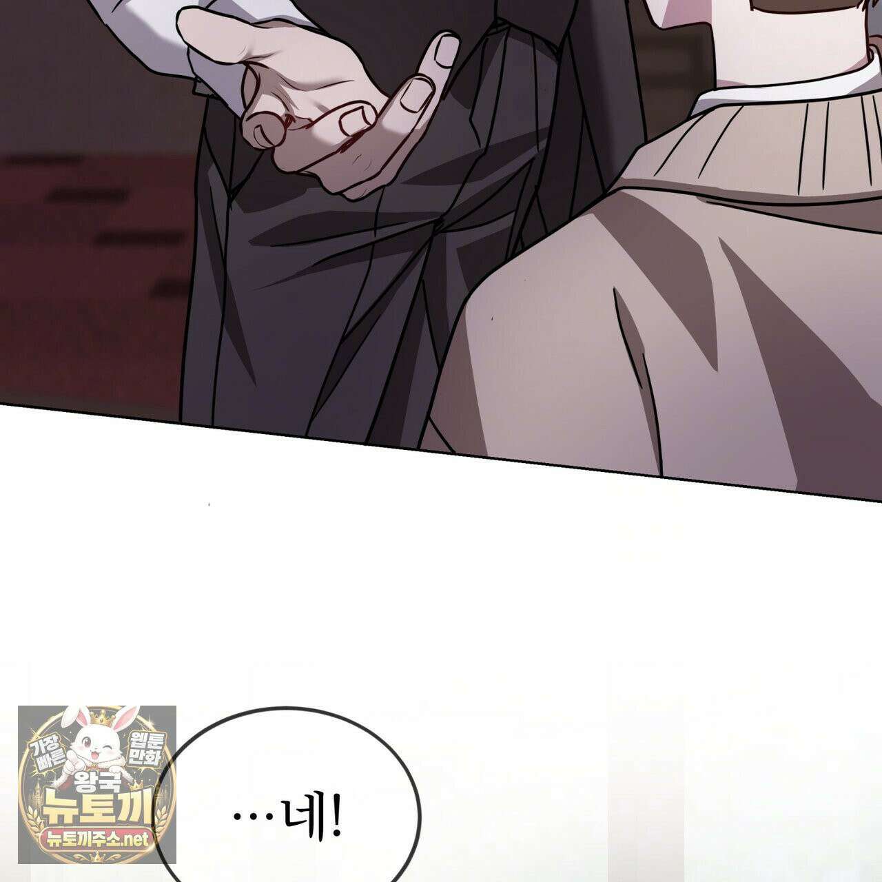 뜬장 위의 개 7화 60