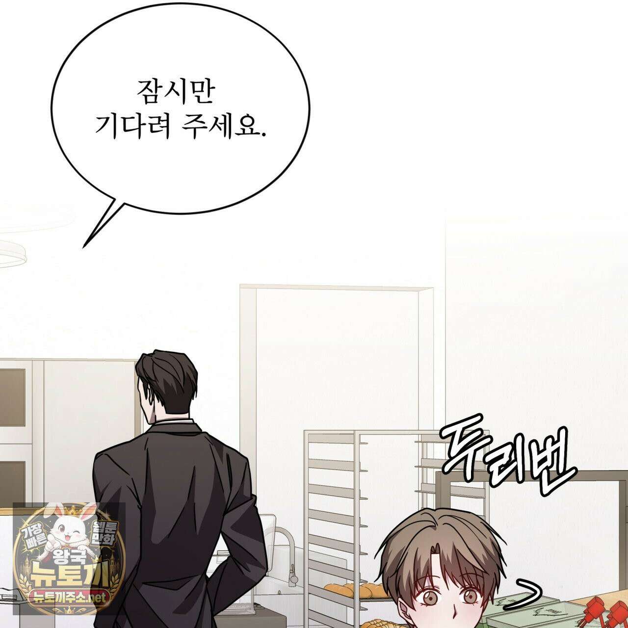 뜬장 위의 개 7화 69