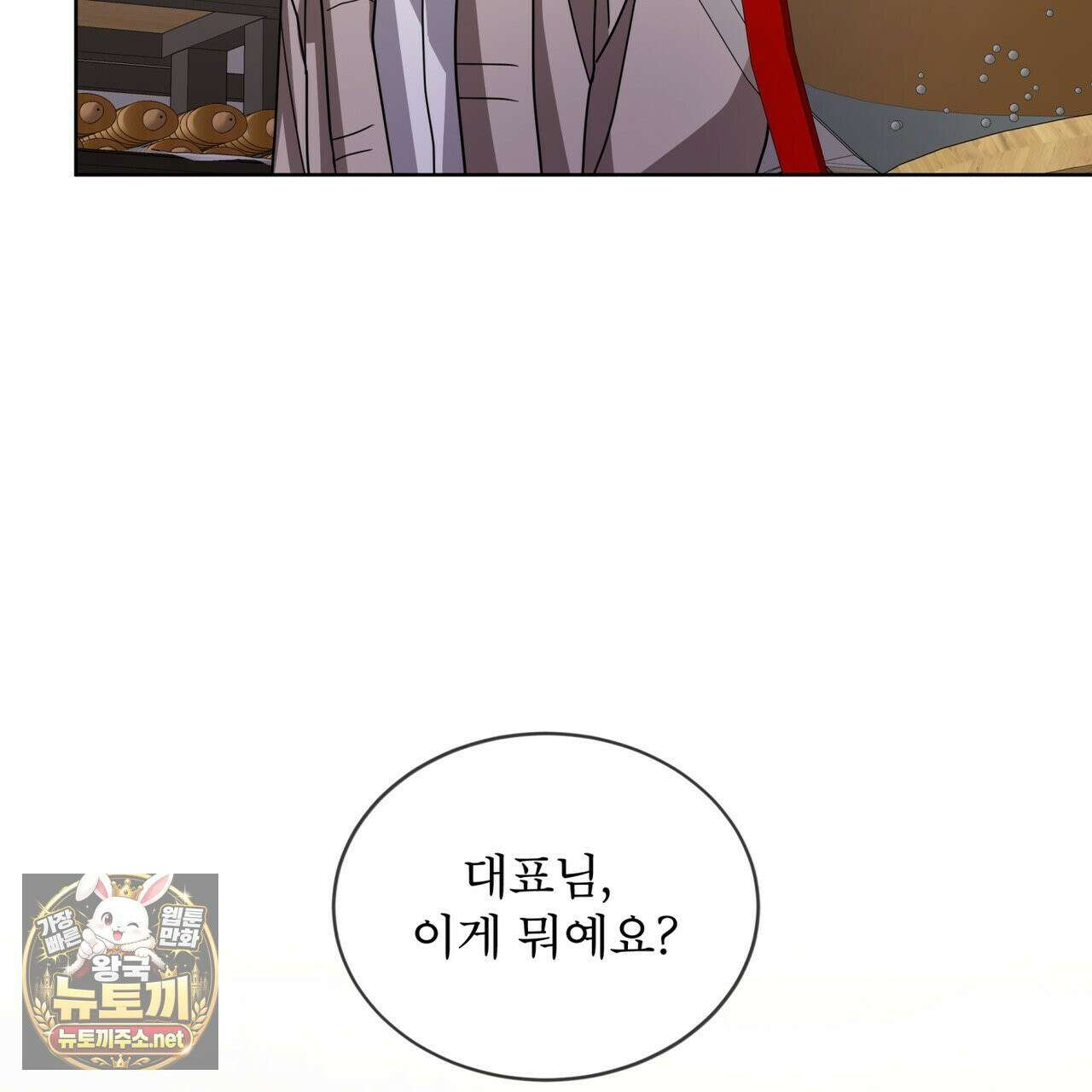 뜬장 위의 개 7화 72
