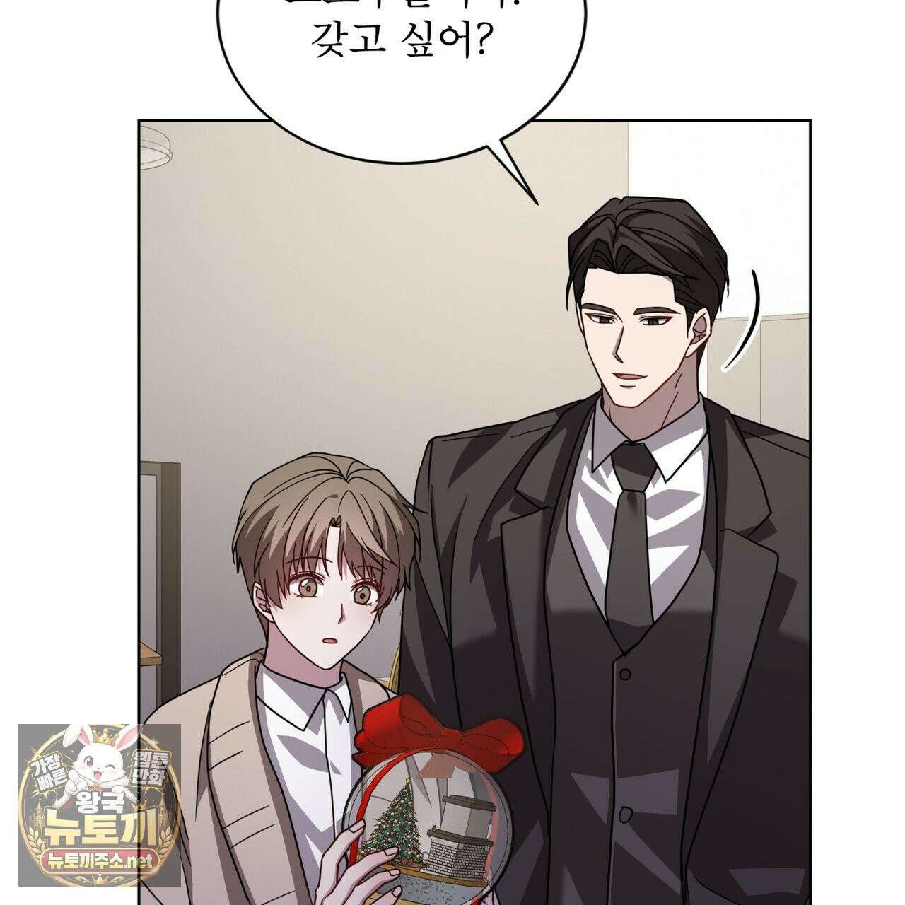 뜬장 위의 개 7화 75