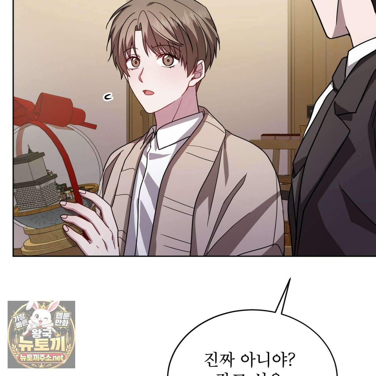 뜬장 위의 개 7화 78