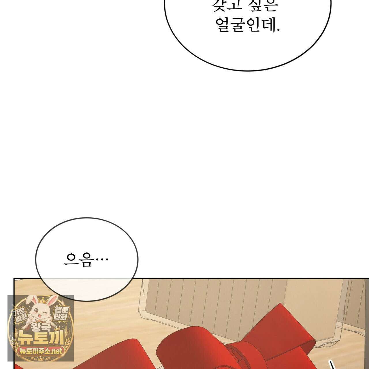 뜬장 위의 개 7화 79