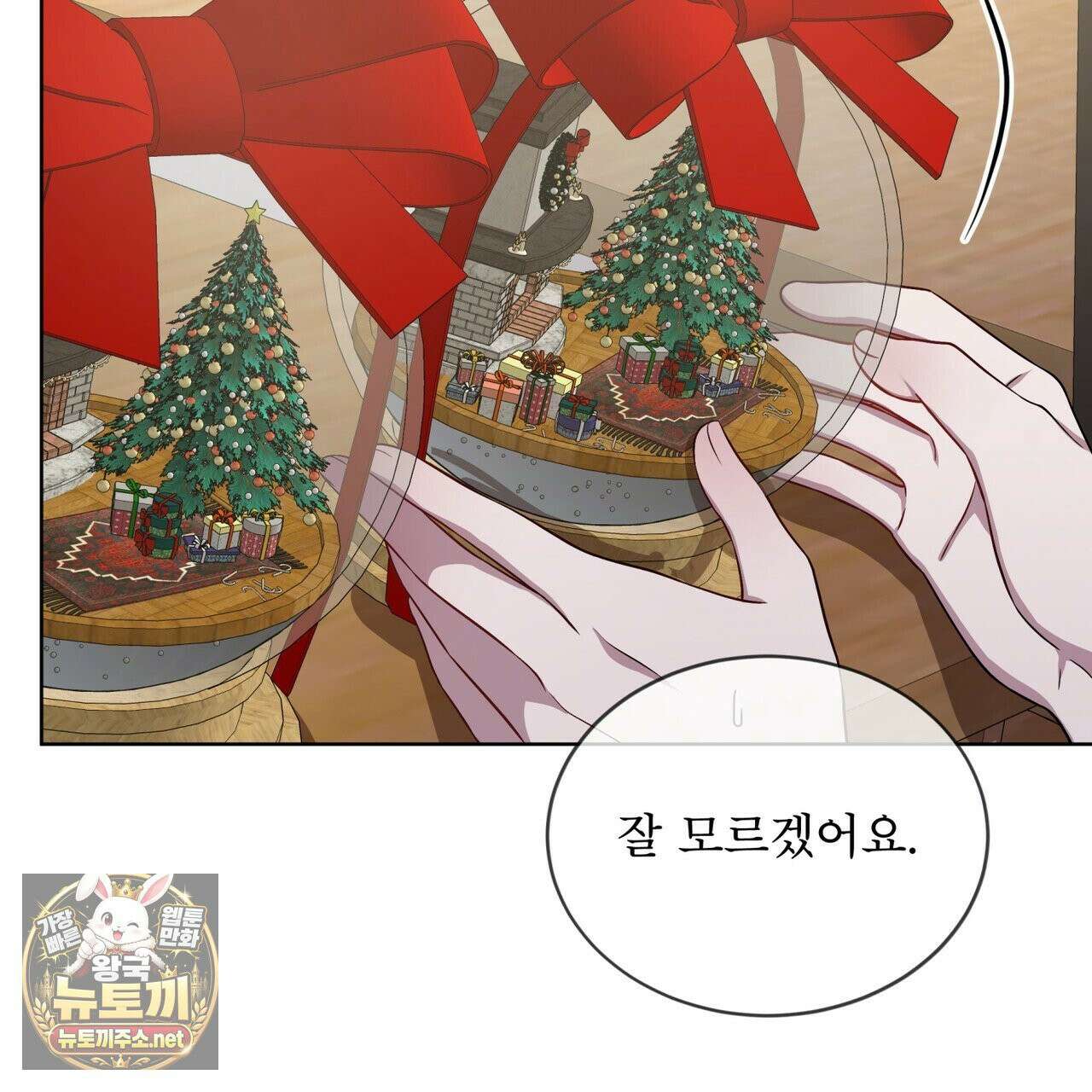 뜬장 위의 개 7화 80
